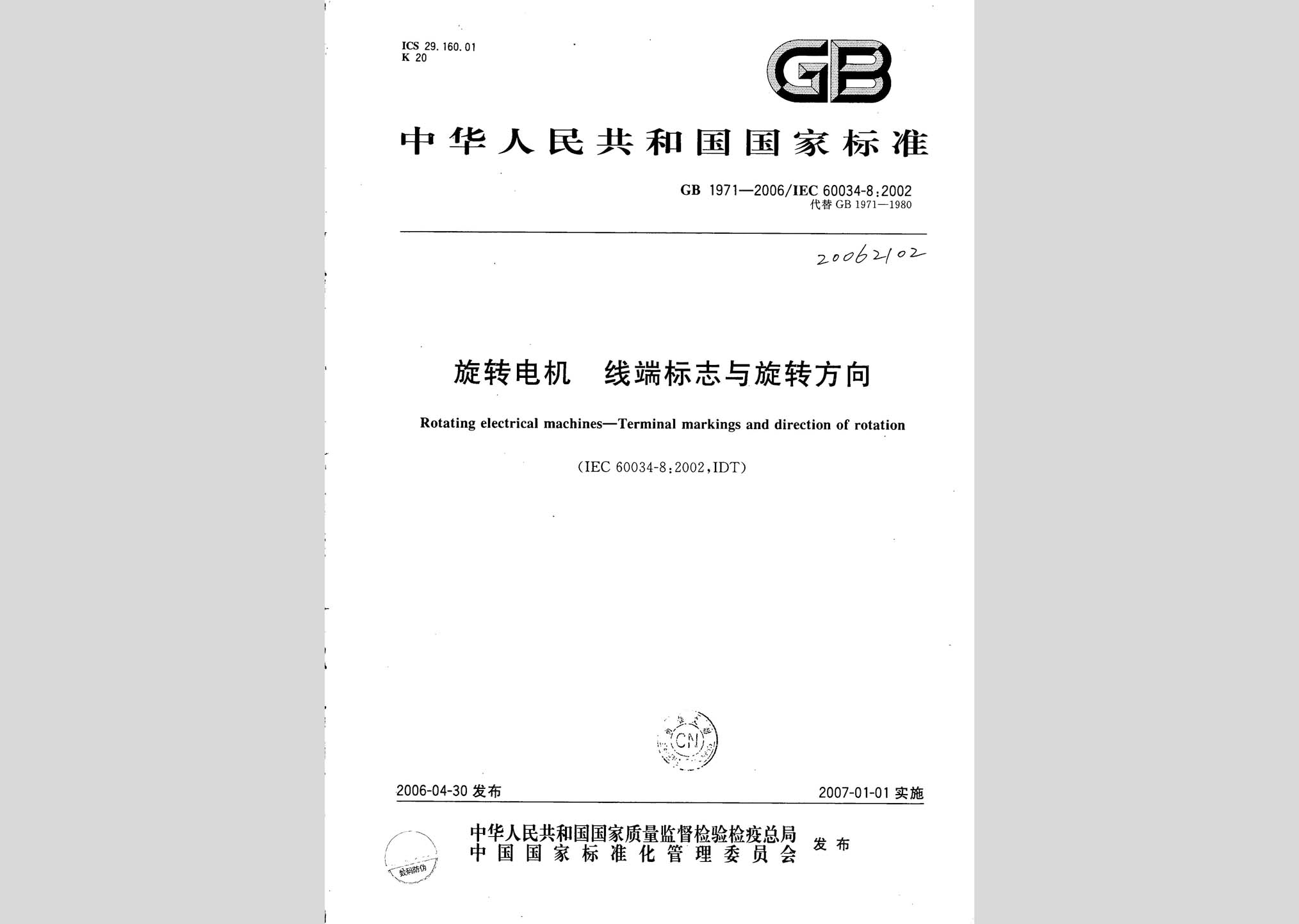 暂无图片