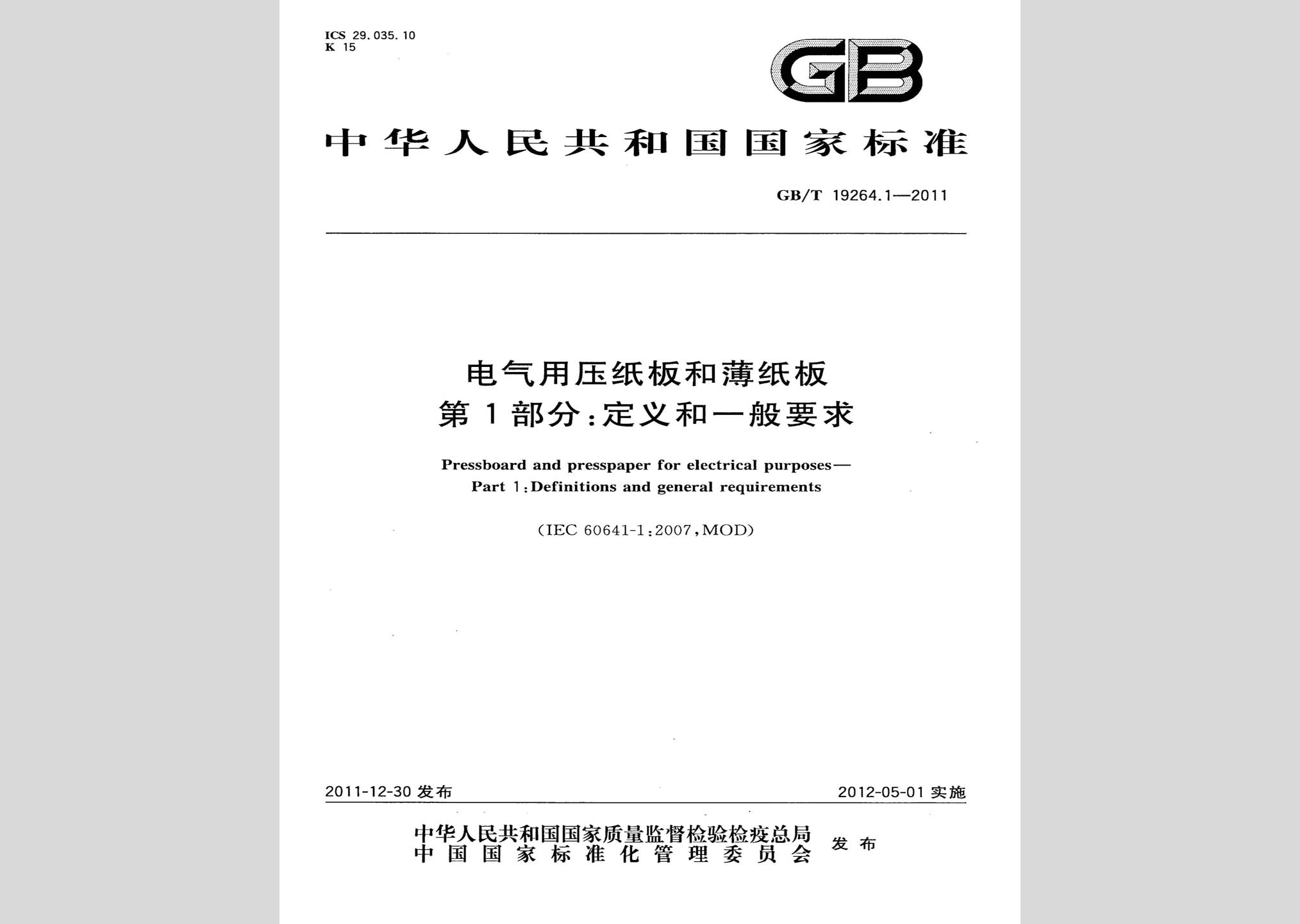 暂无图片