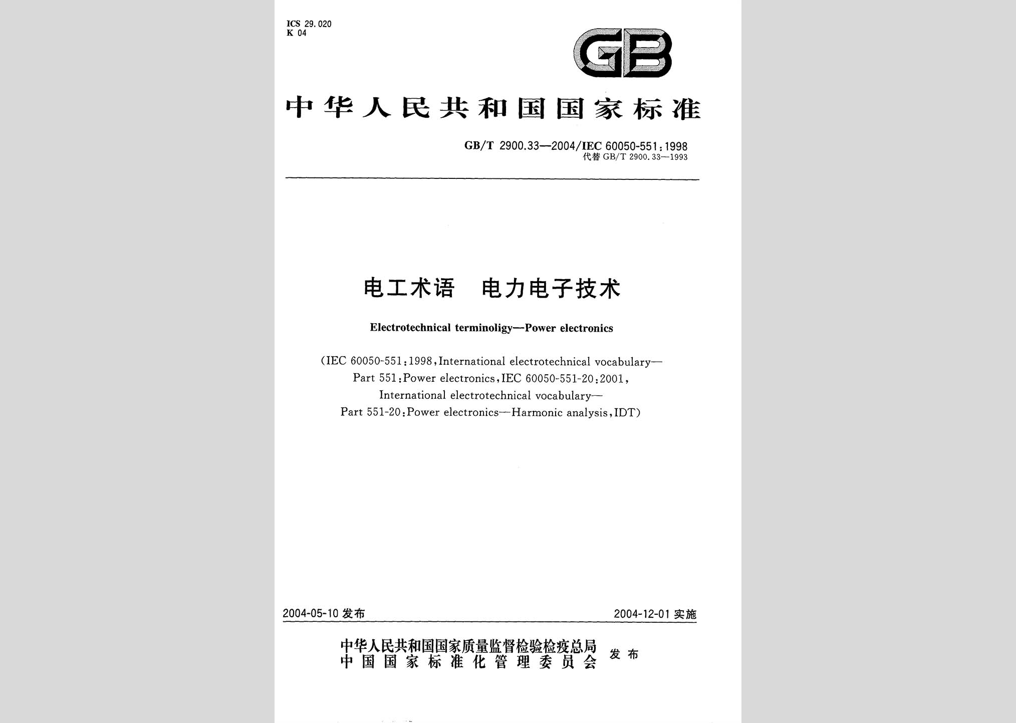 暂无图片