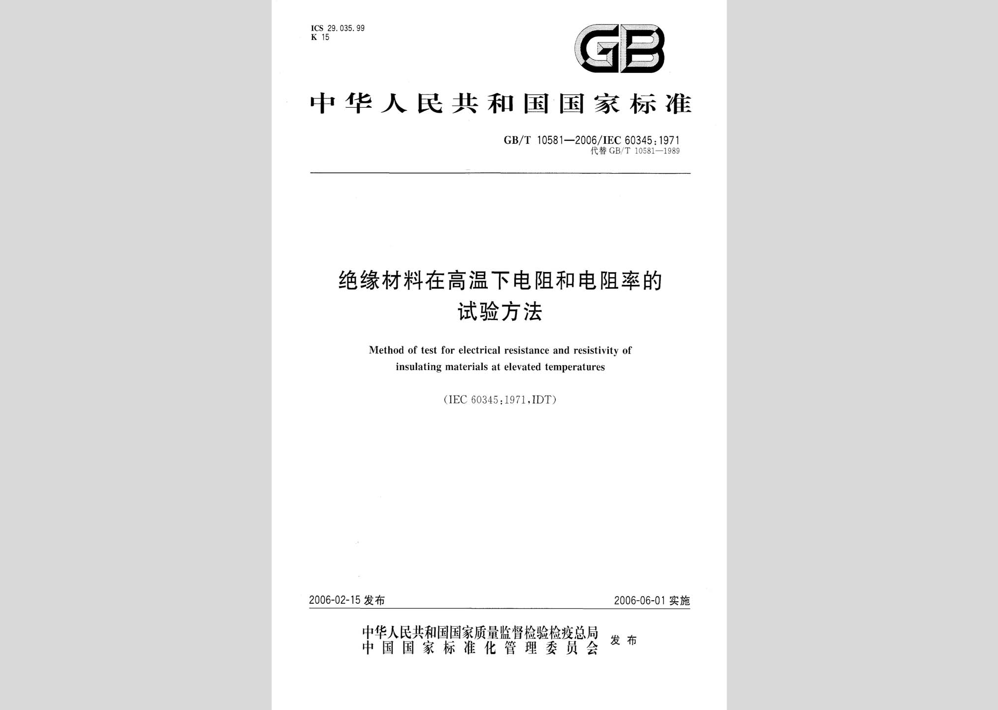 暂无图片