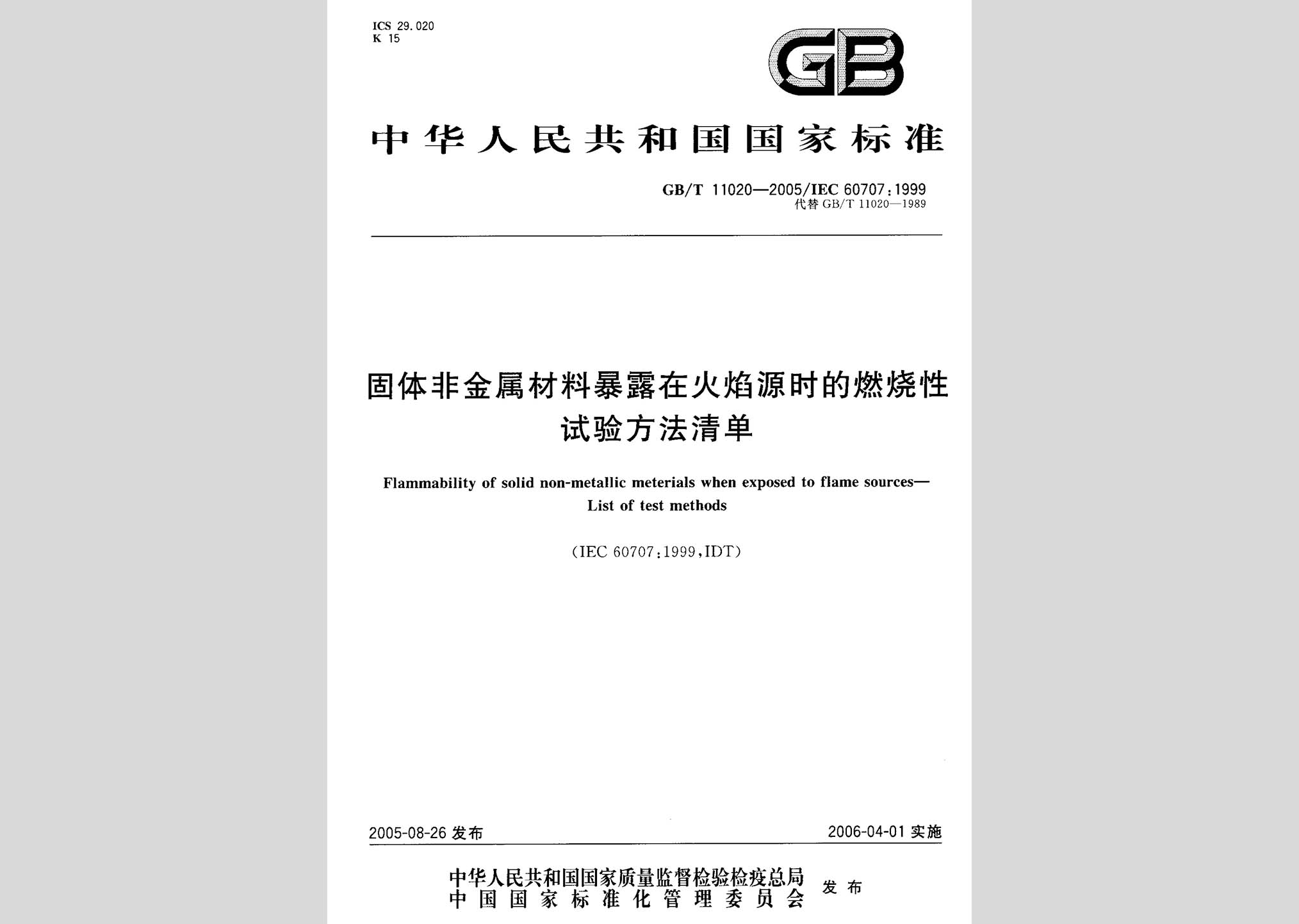 暂无图片