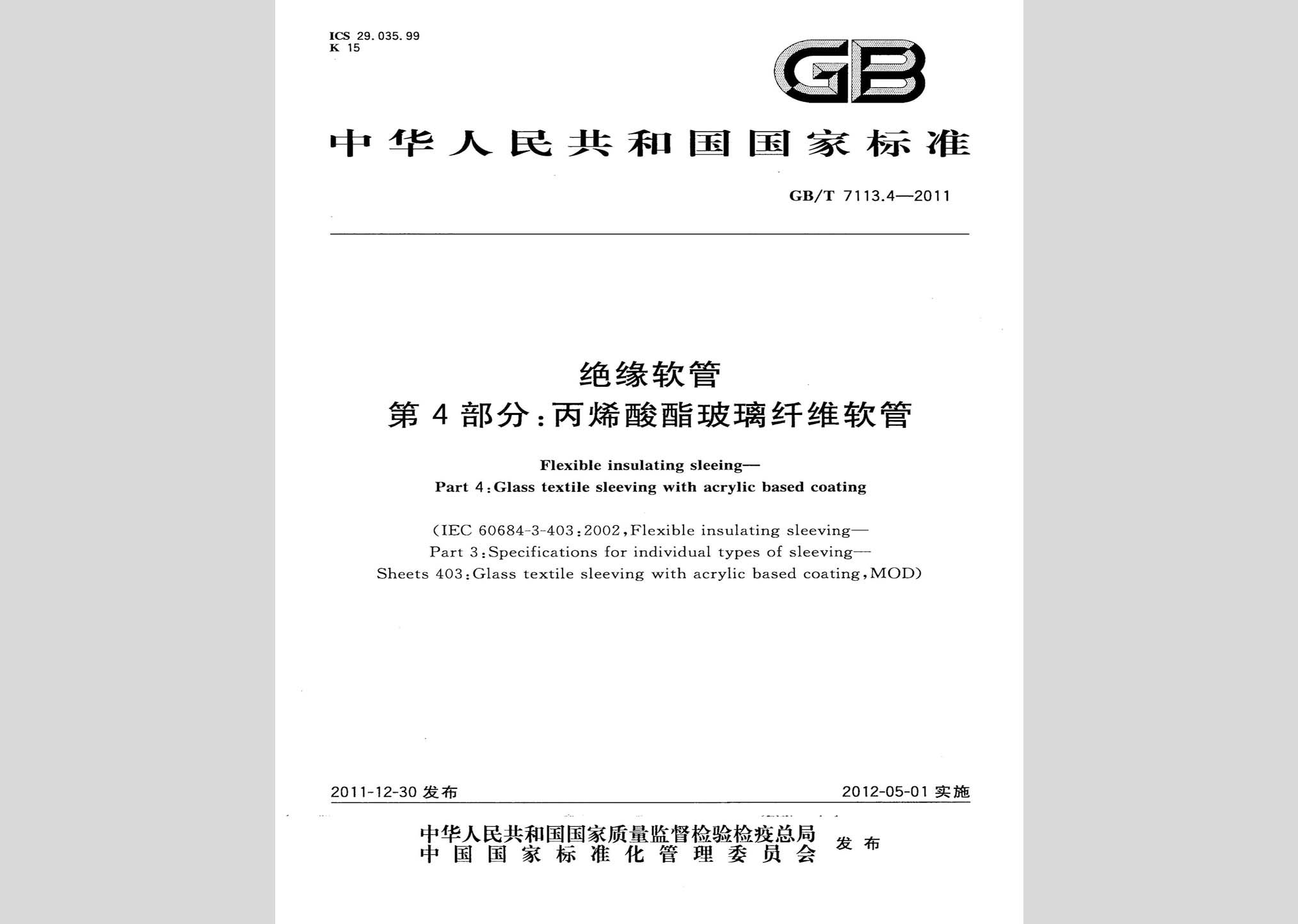 暂无图片