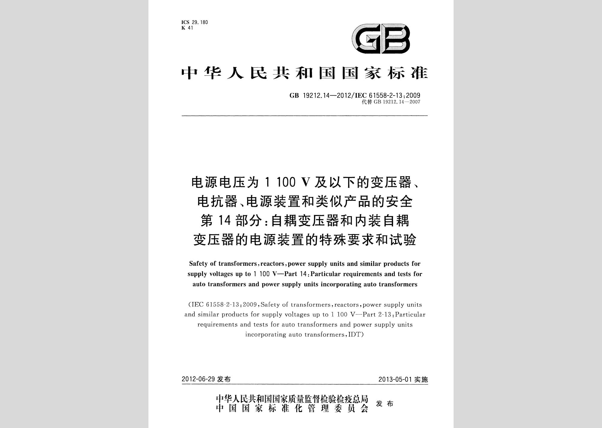 暂无图片