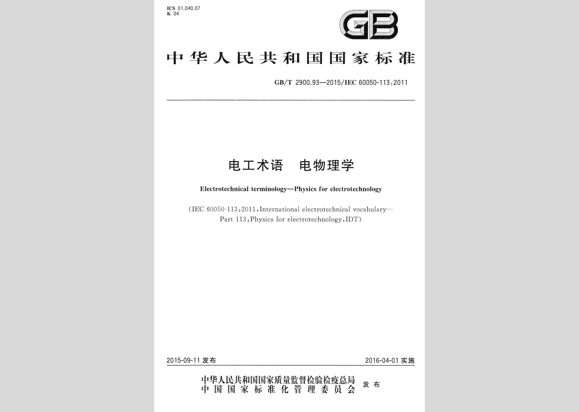 暂无图片