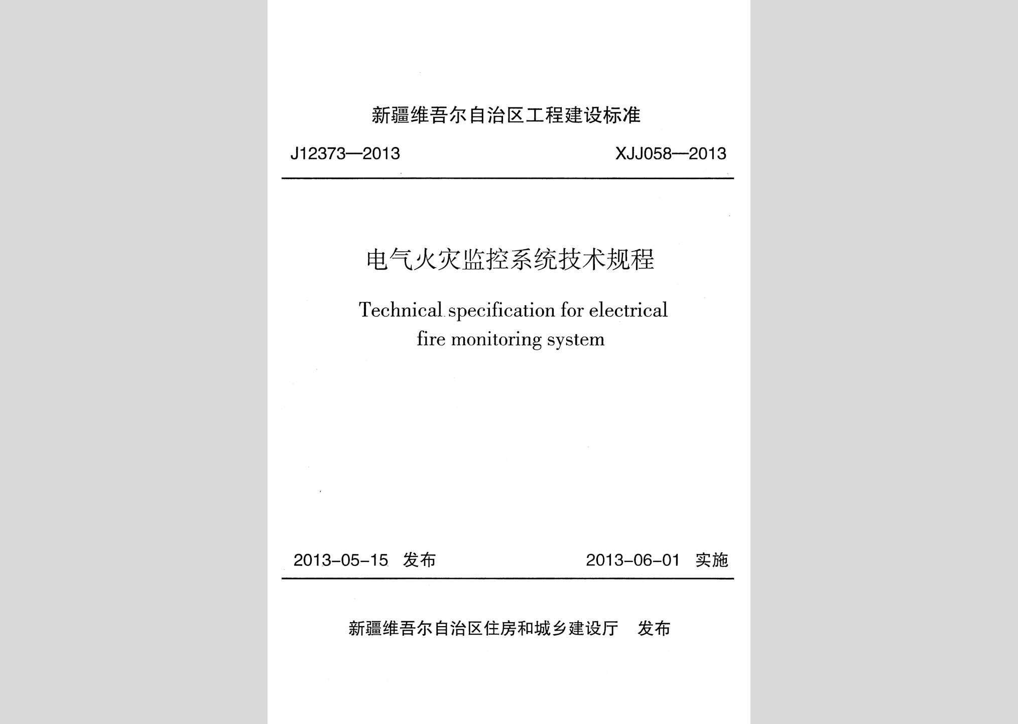 暂无图片