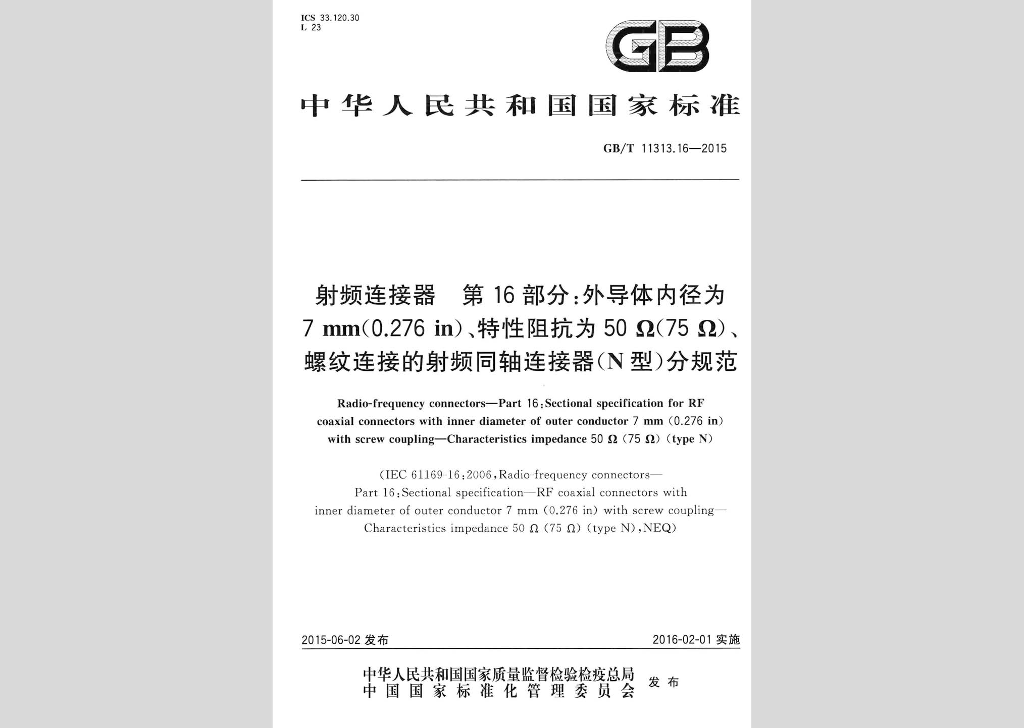 暂无图片