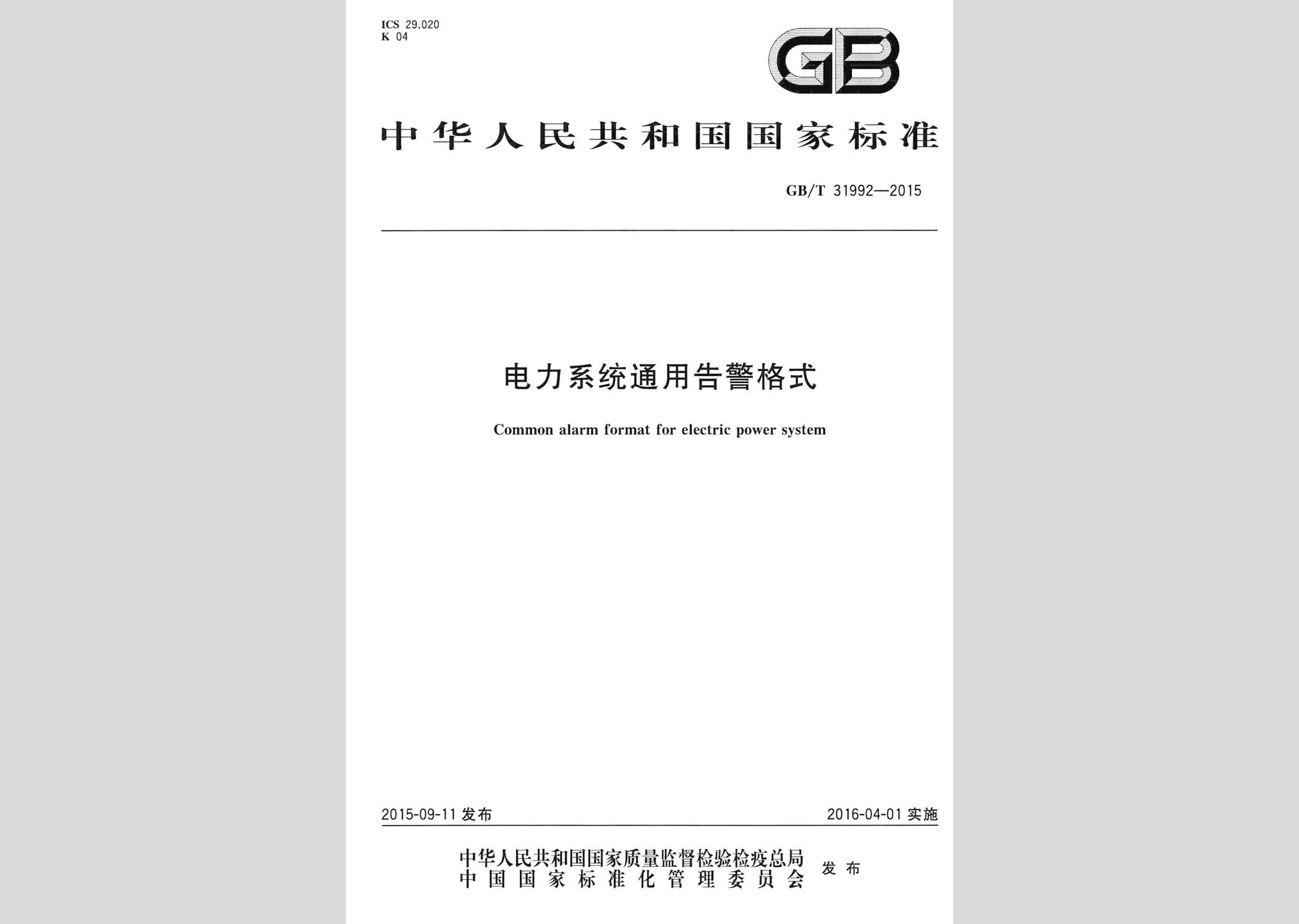 暂无图片