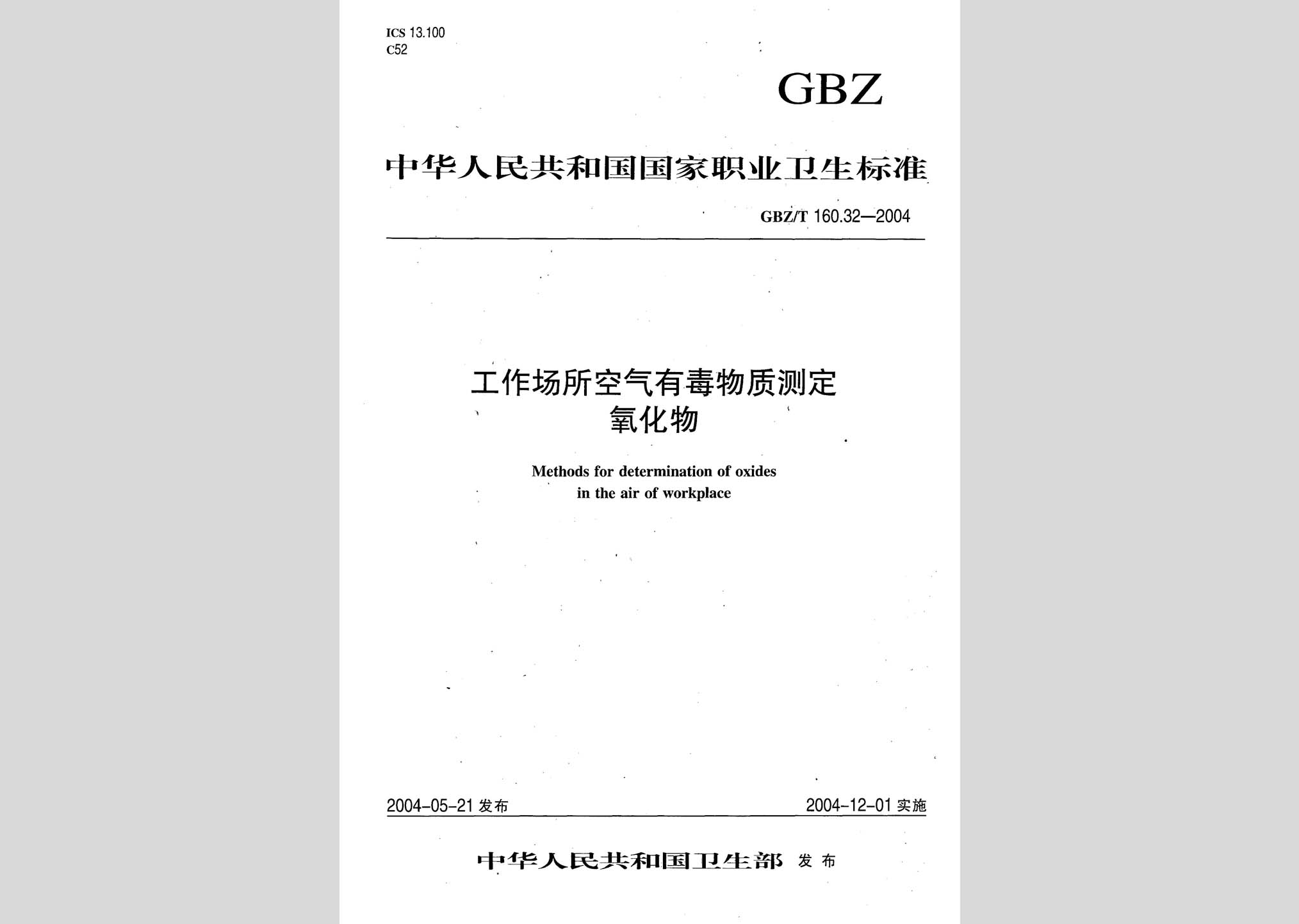 暂无图片
