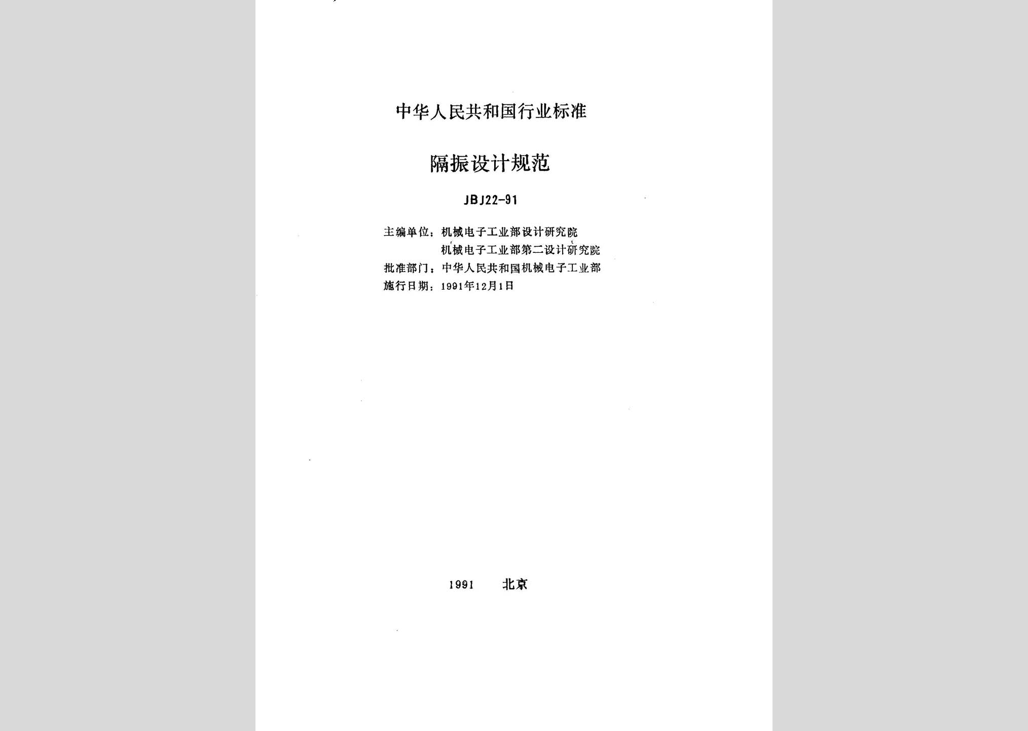 暂无图片
