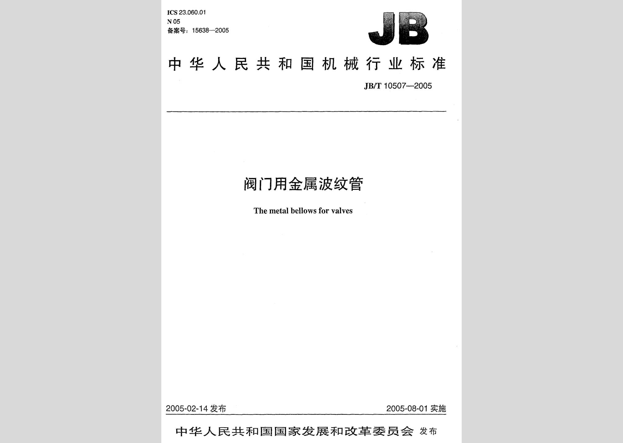 暂无图片