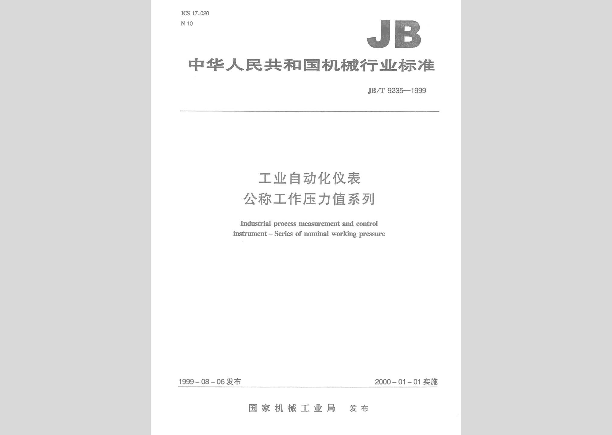 暂无图片