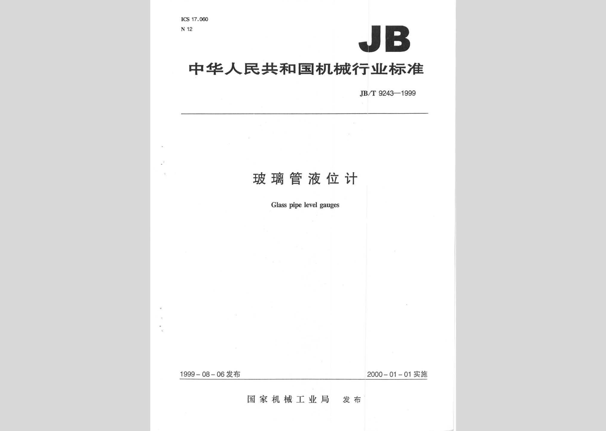 暂无图片