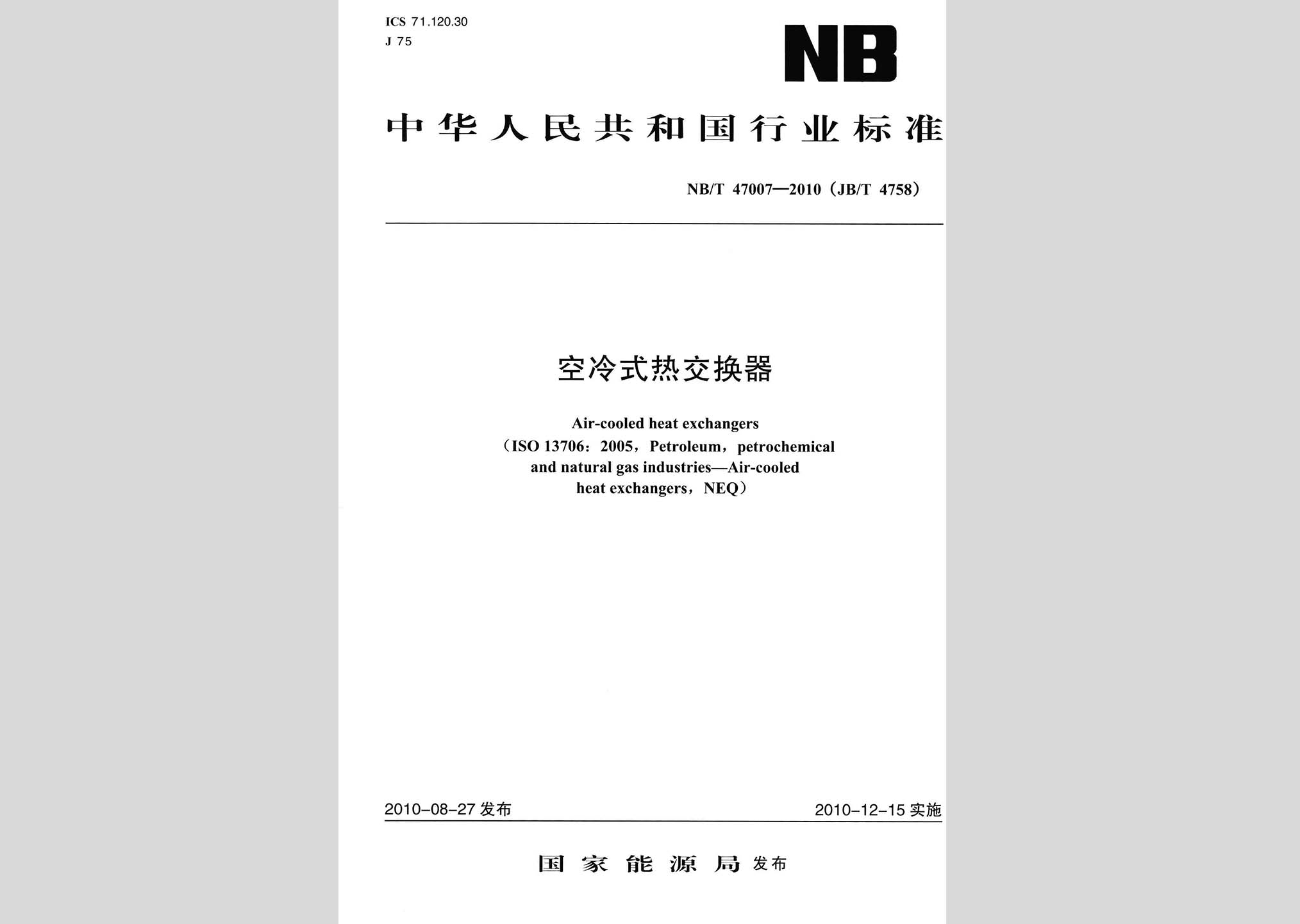 暂无图片