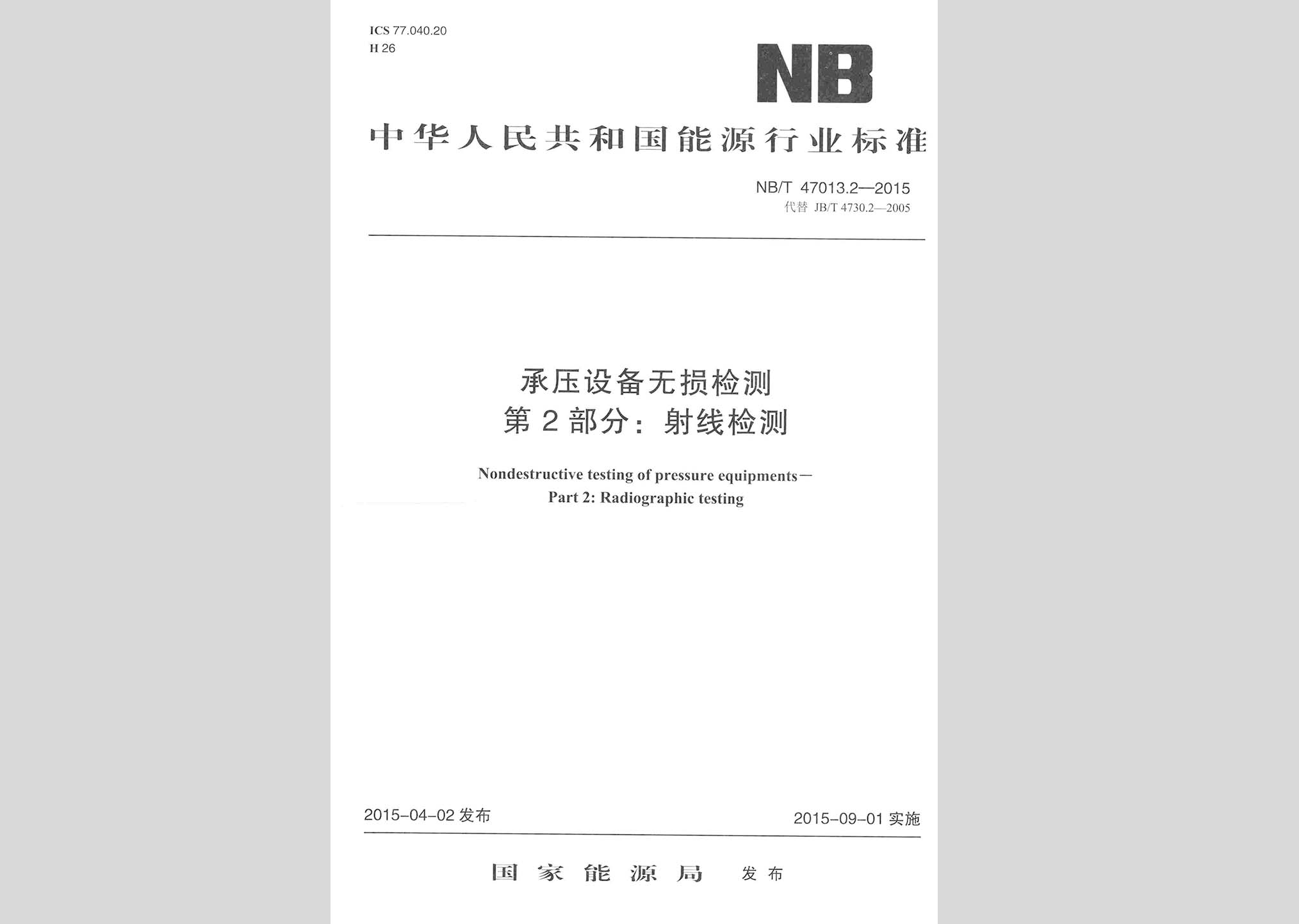 暂无图片