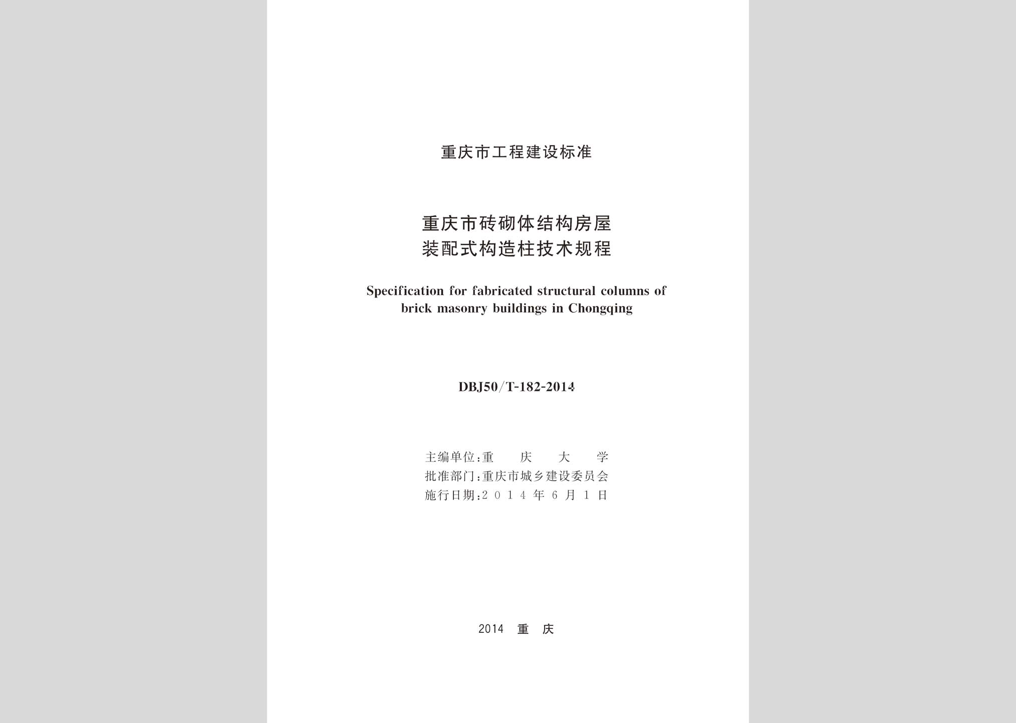 暂无图片