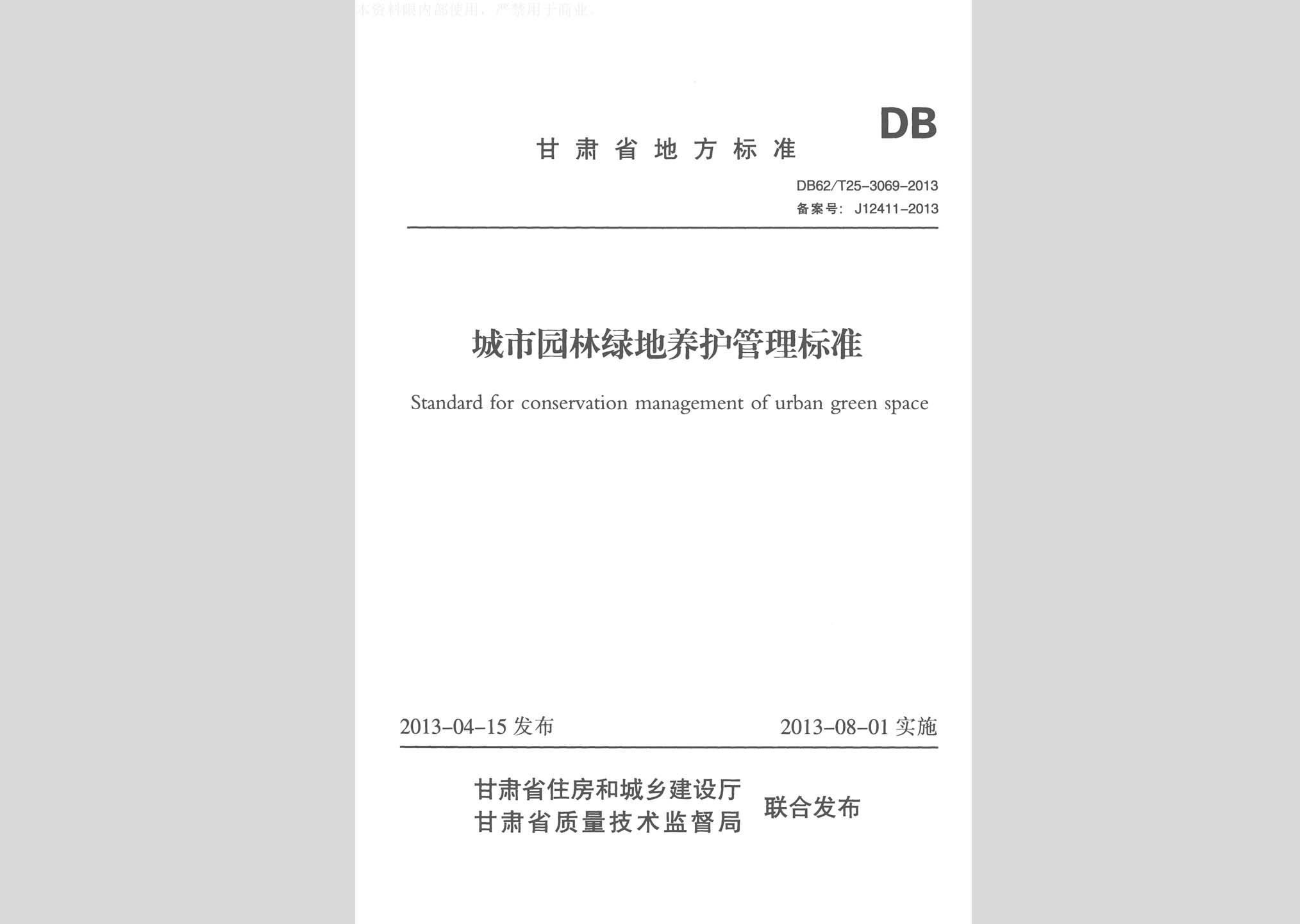 暂无图片