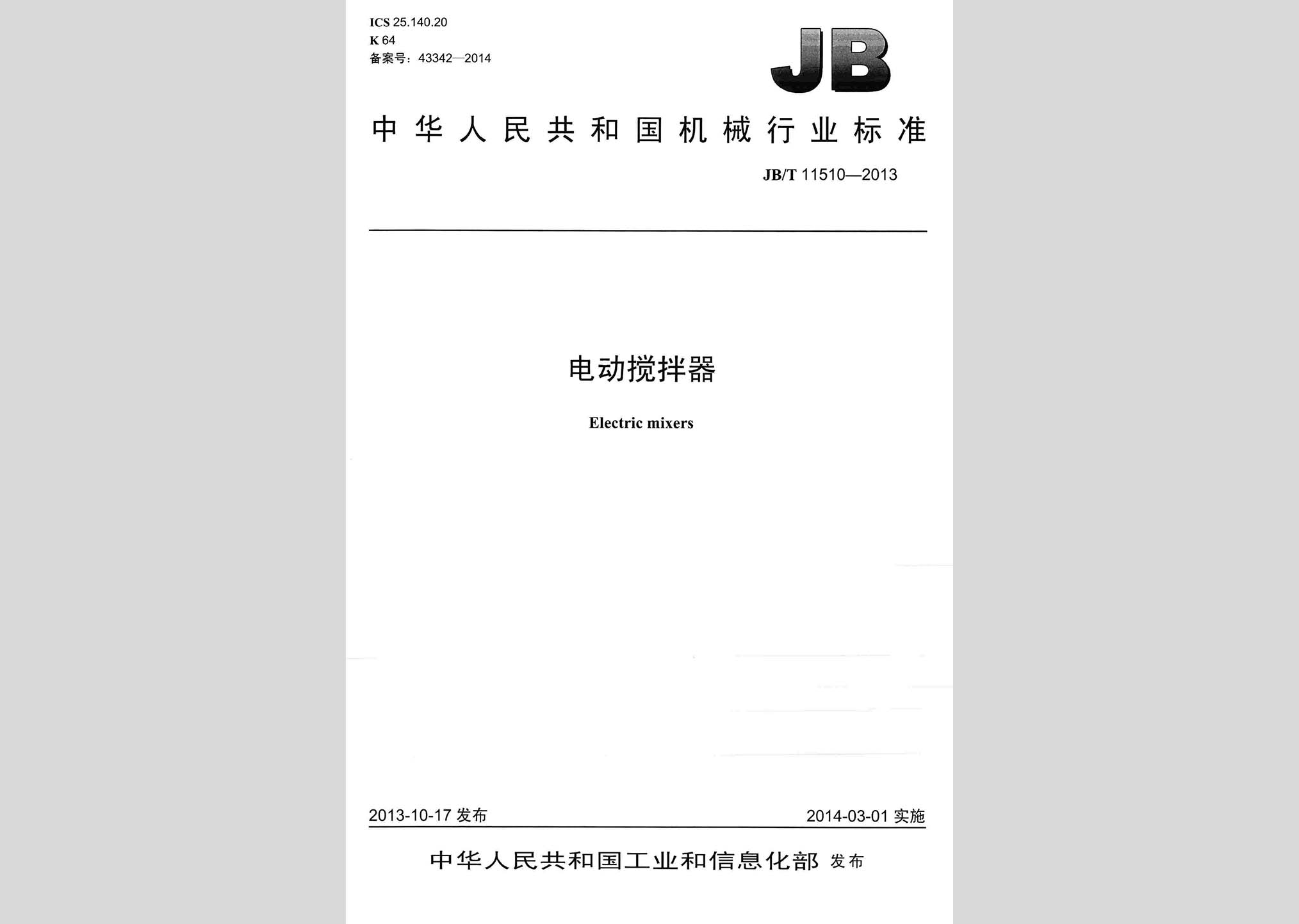 暂无图片