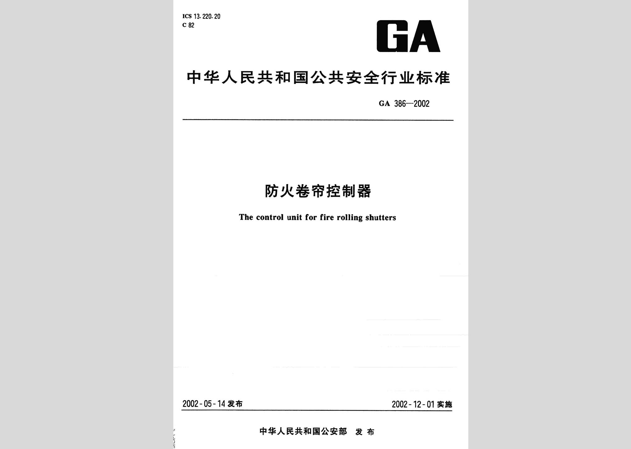 暂无图片
