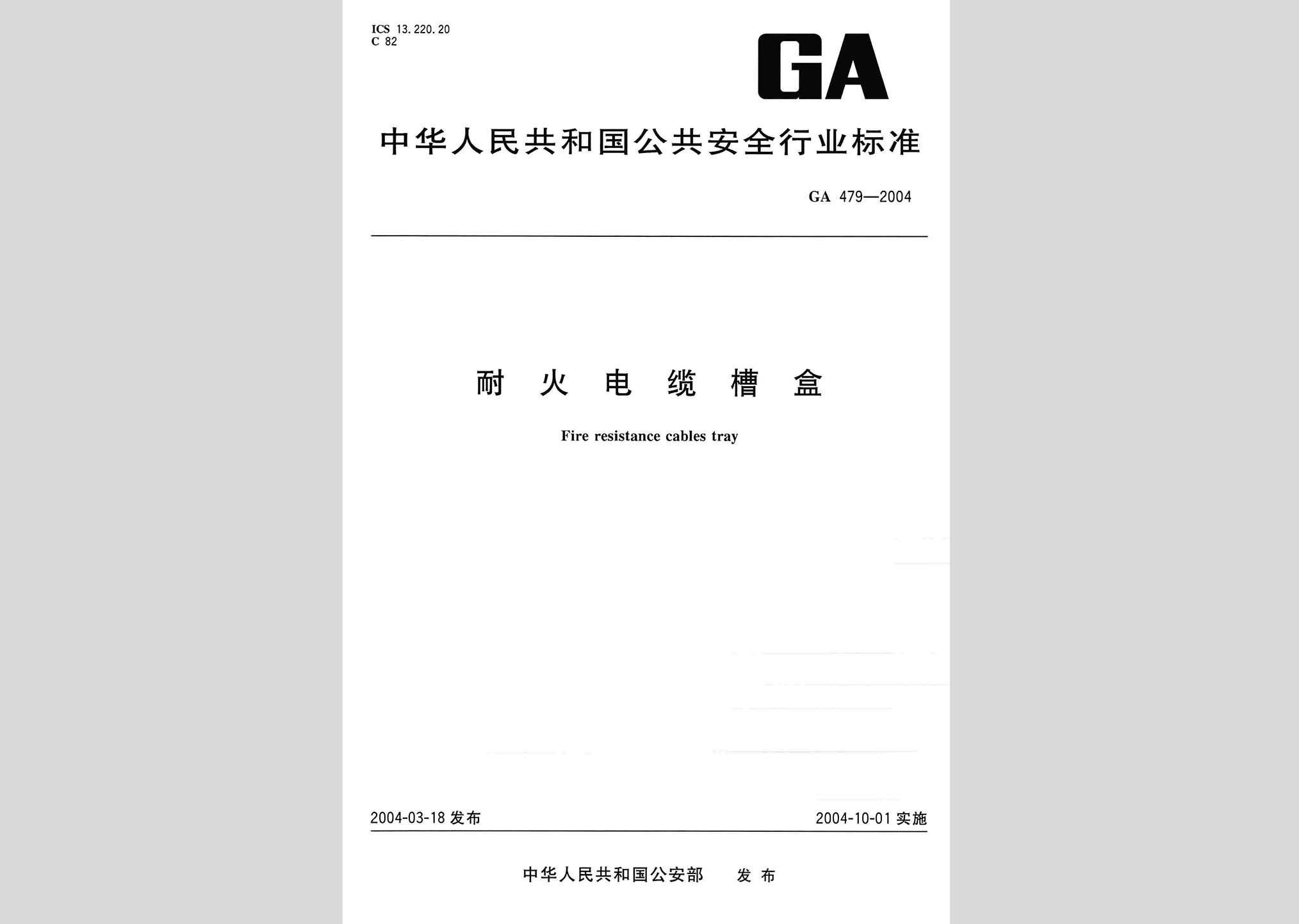 暂无图片