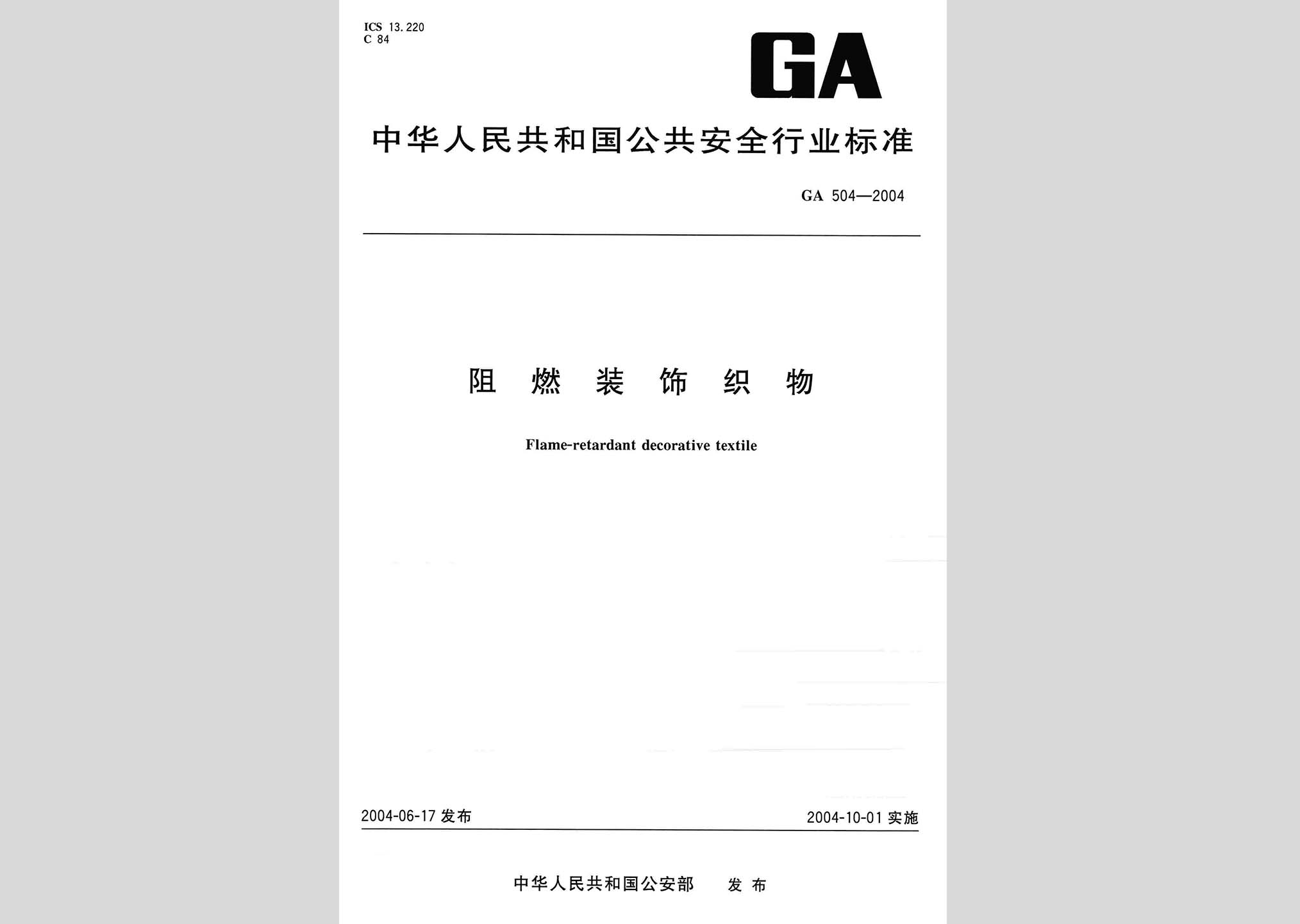 暂无图片