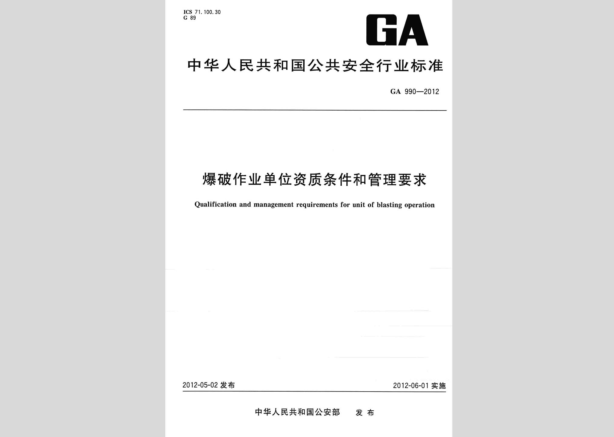 暂无图片