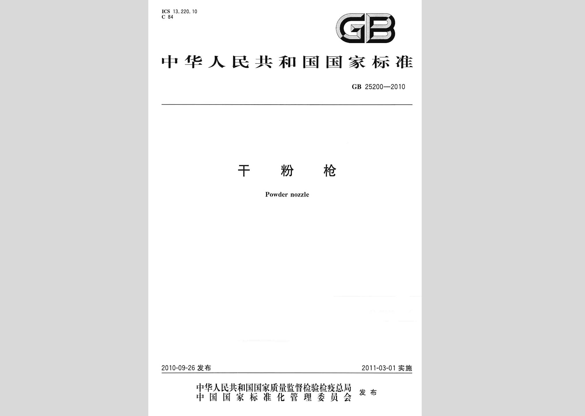 暂无图片