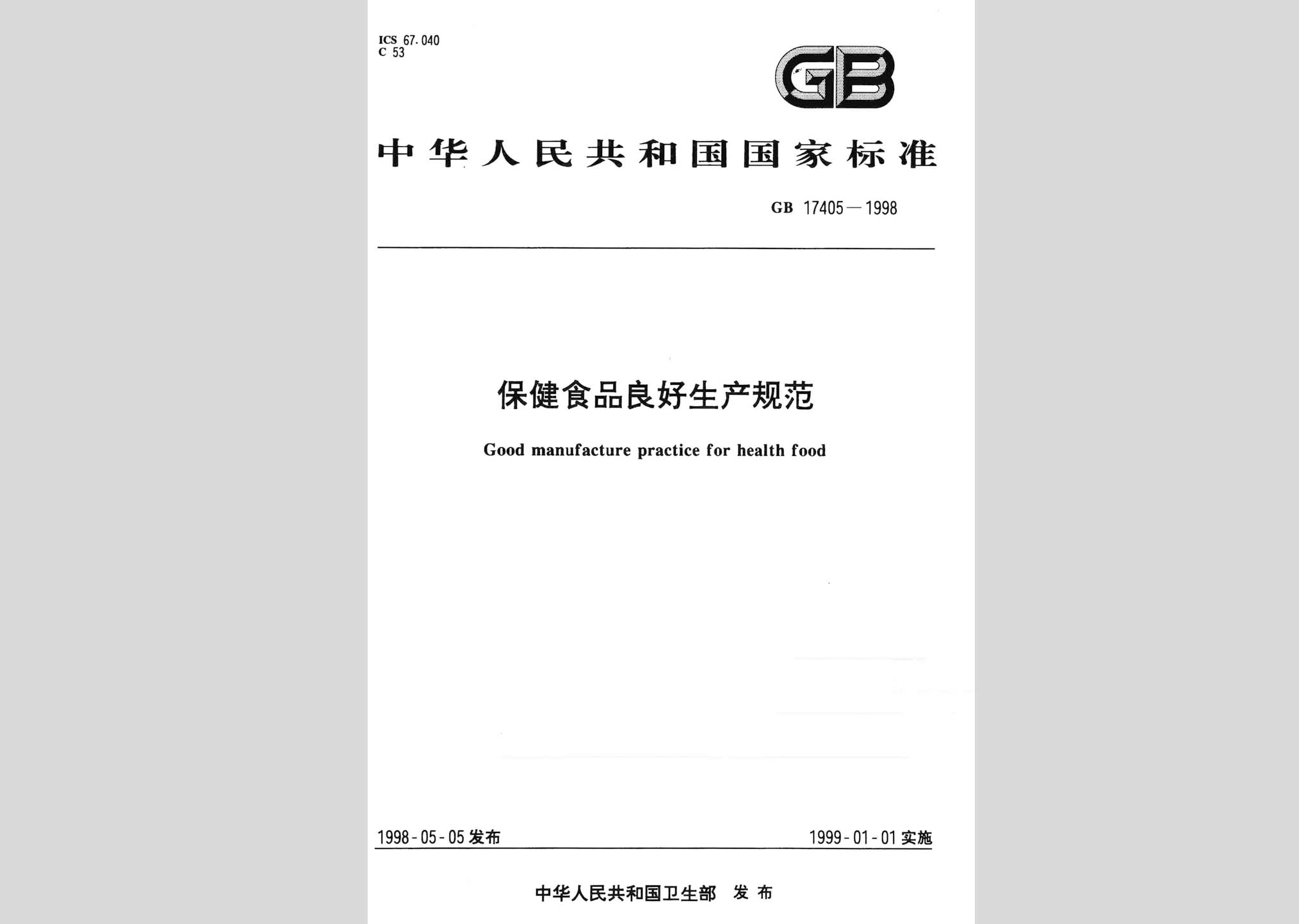 暂无图片
