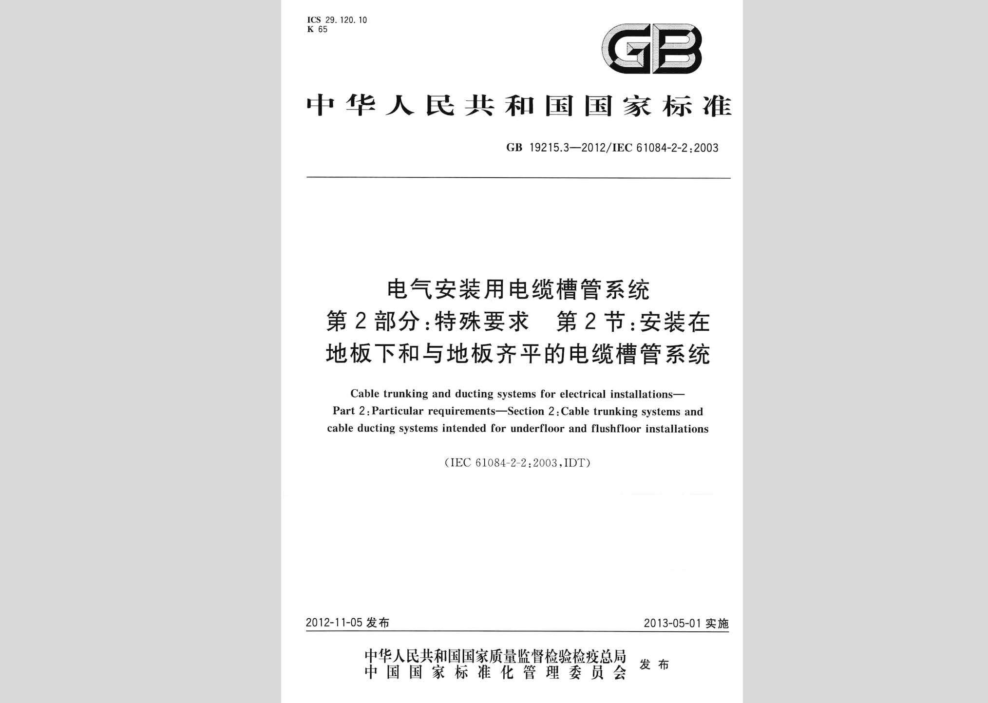 暂无图片