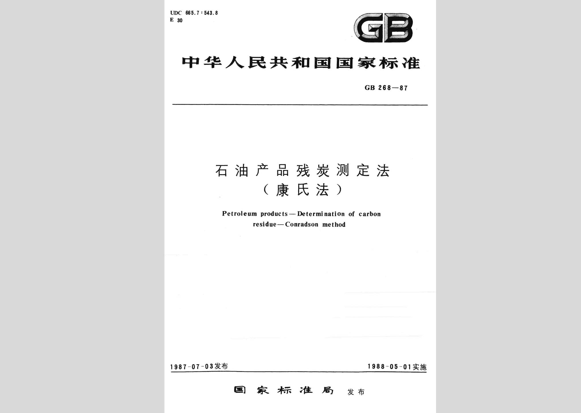 暂无图片