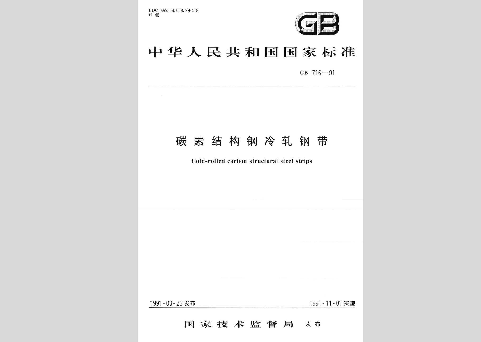 暂无图片