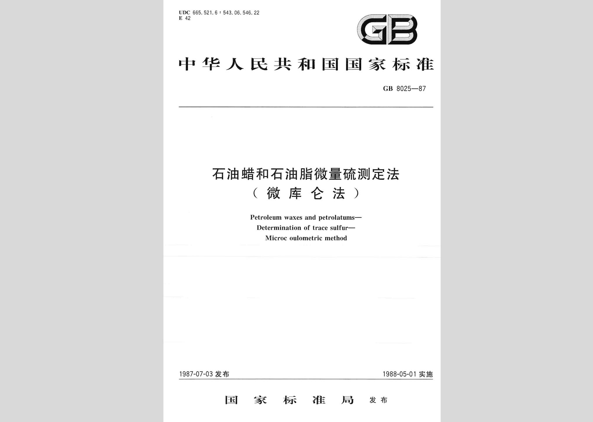 暂无图片
