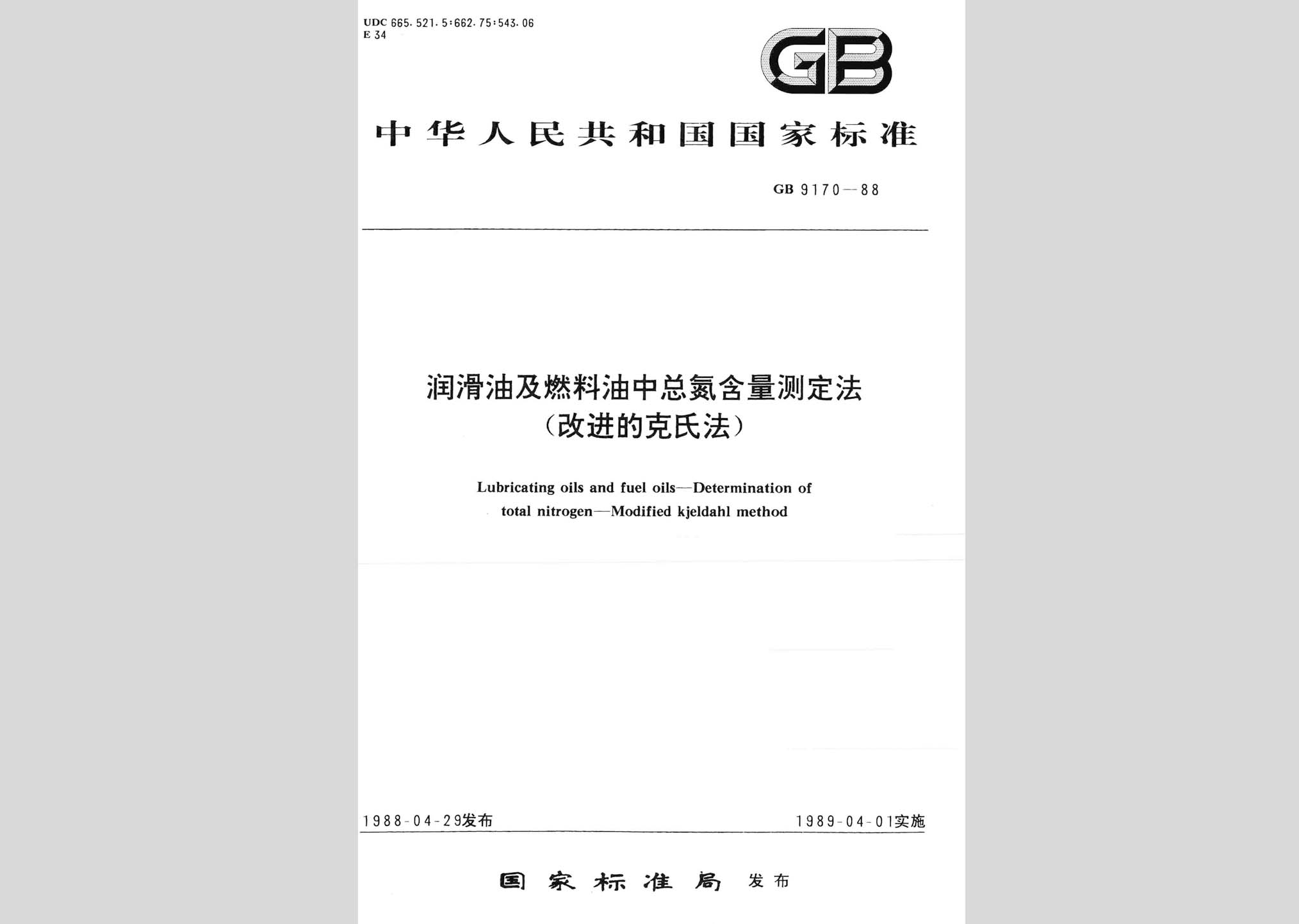 暂无图片