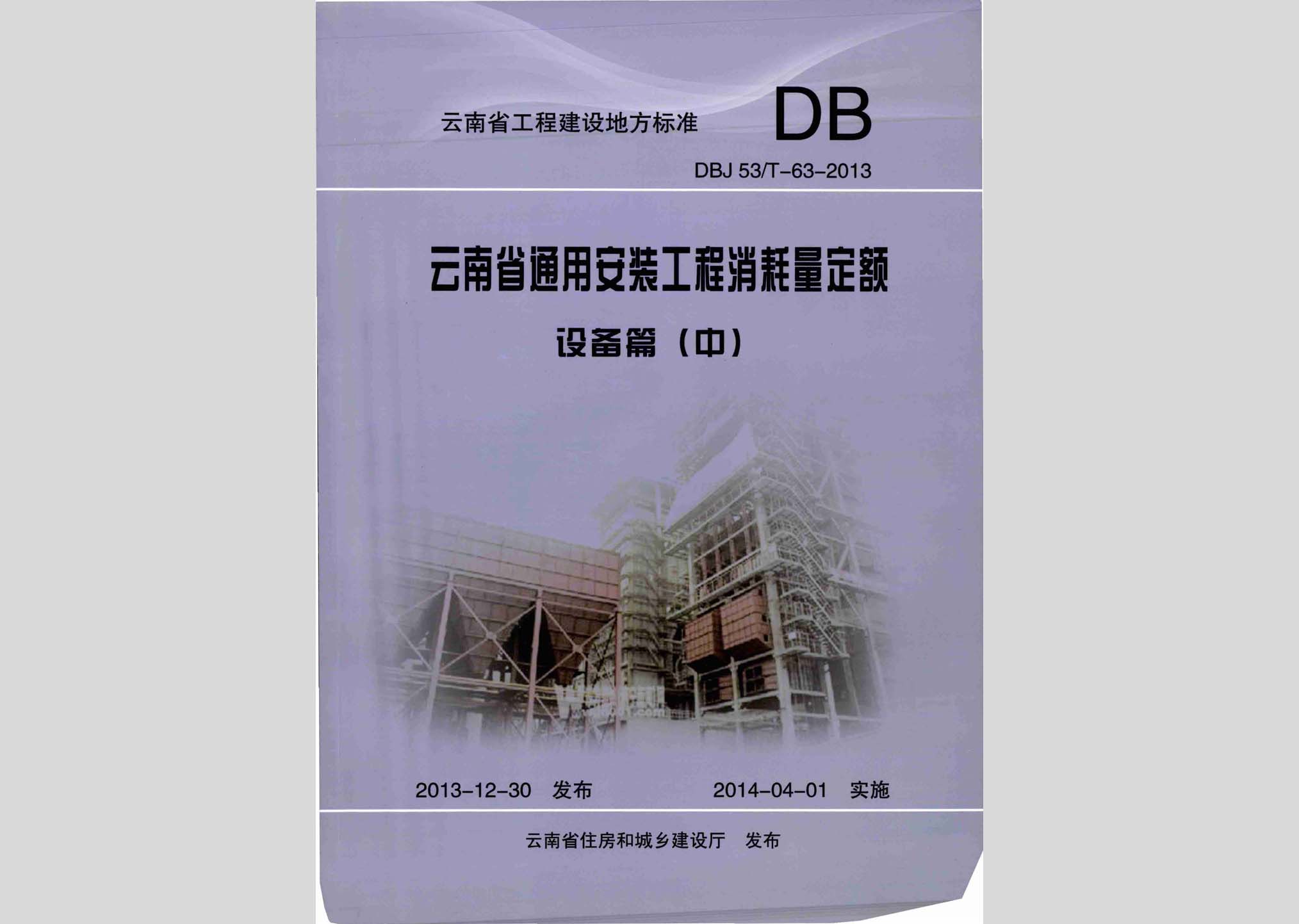 暂无图片