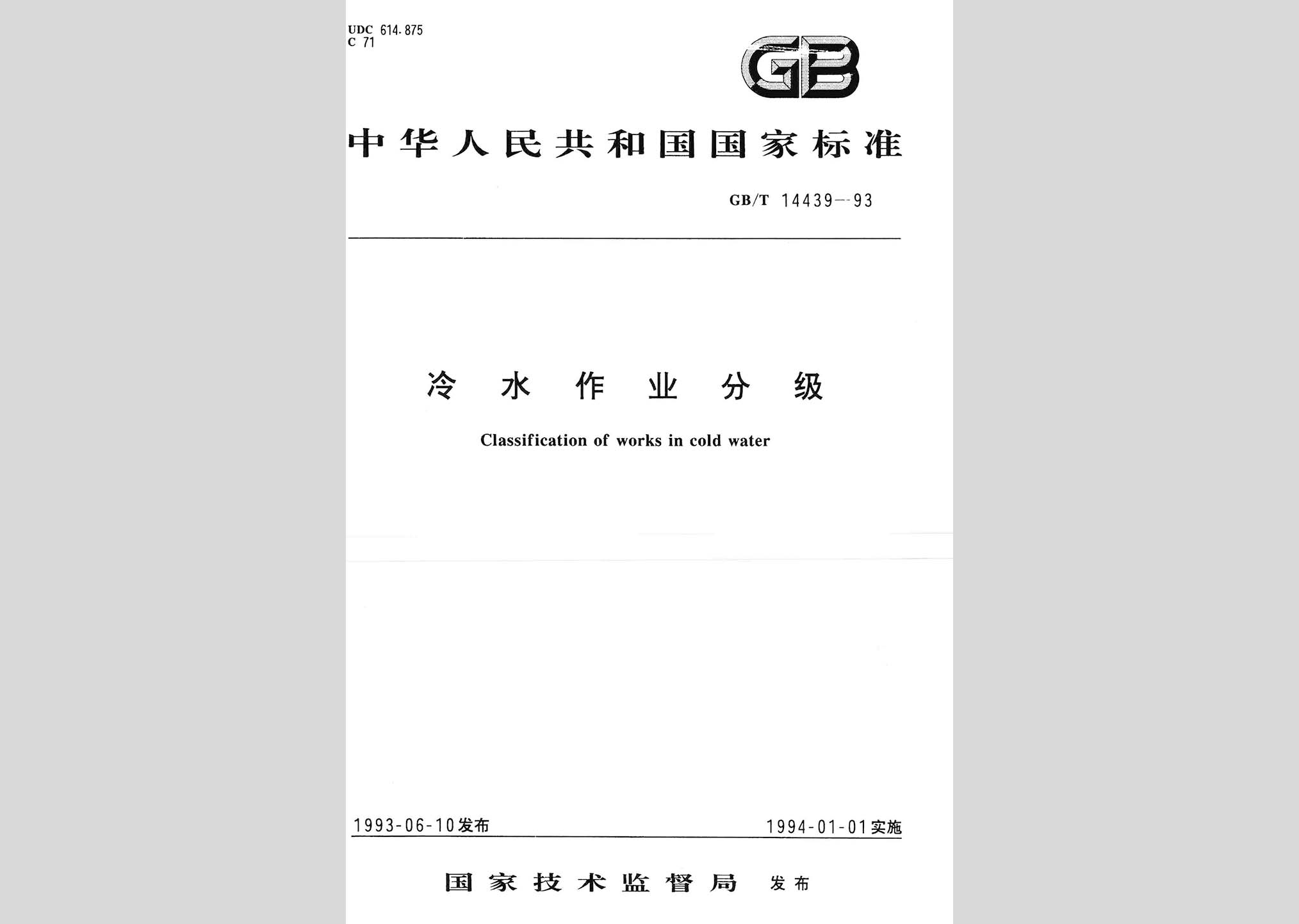 暂无图片