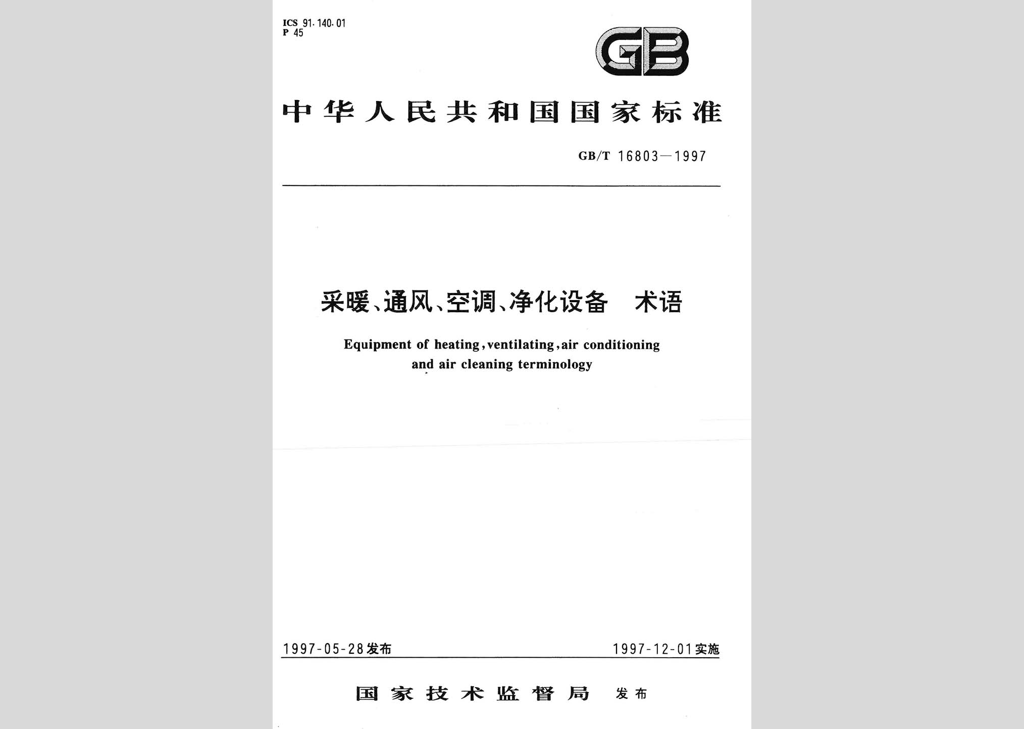 暂无图片