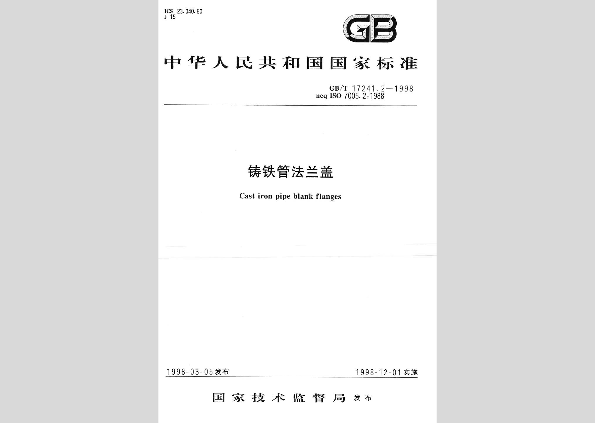 暂无图片
