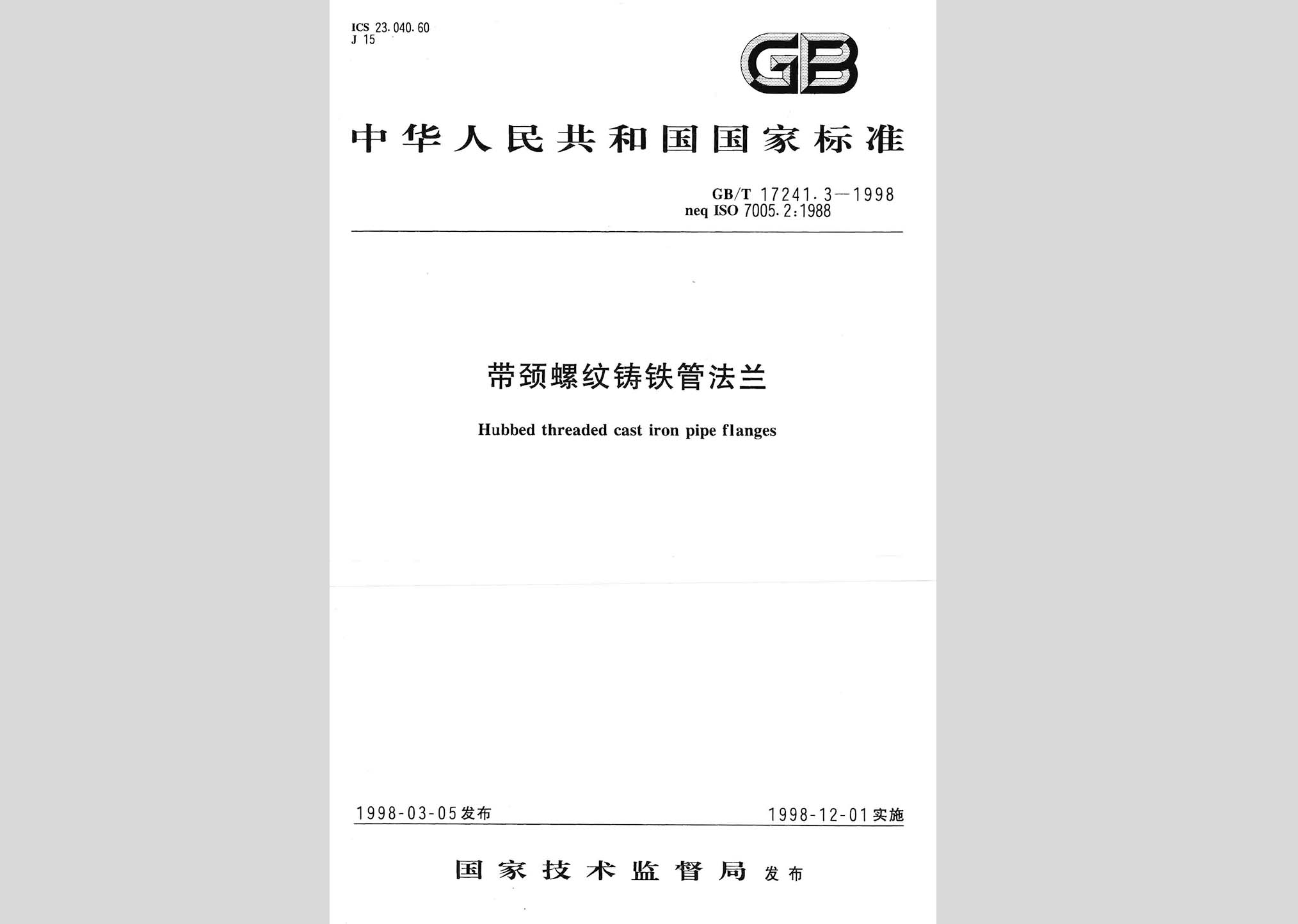 暂无图片