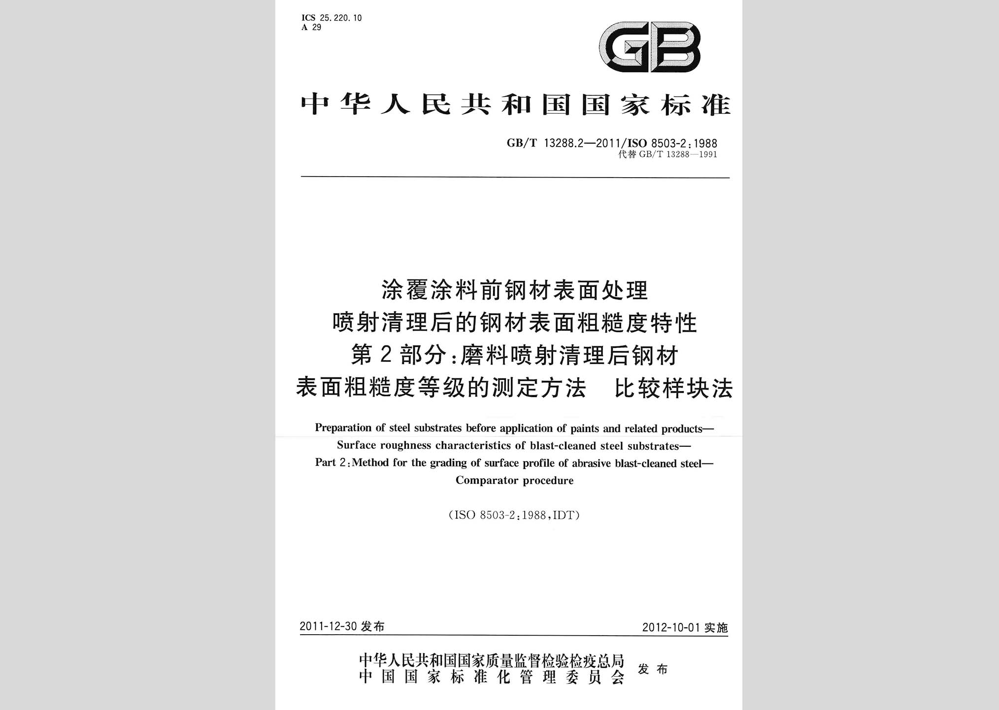 暂无图片