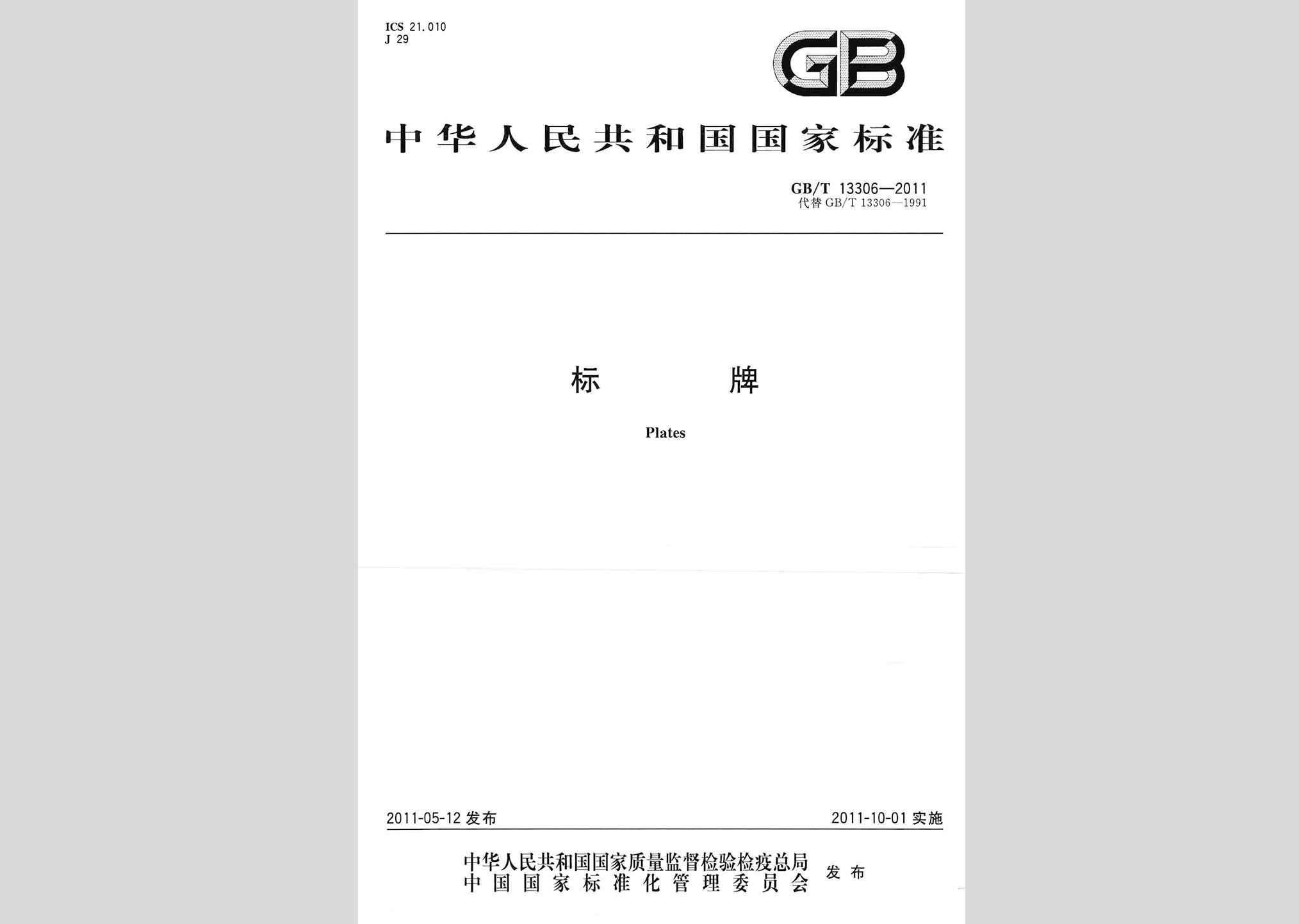 暂无图片