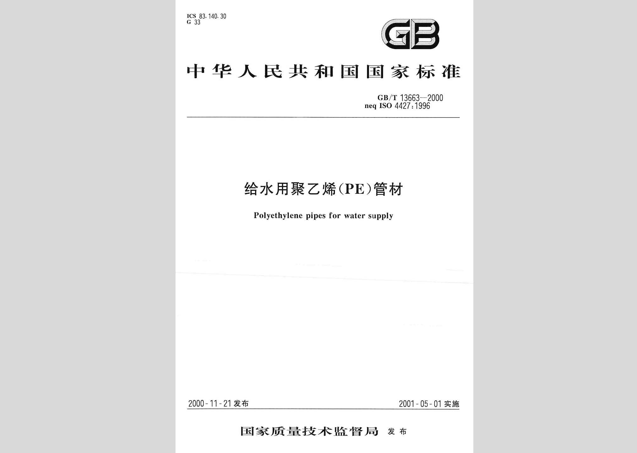 暂无图片