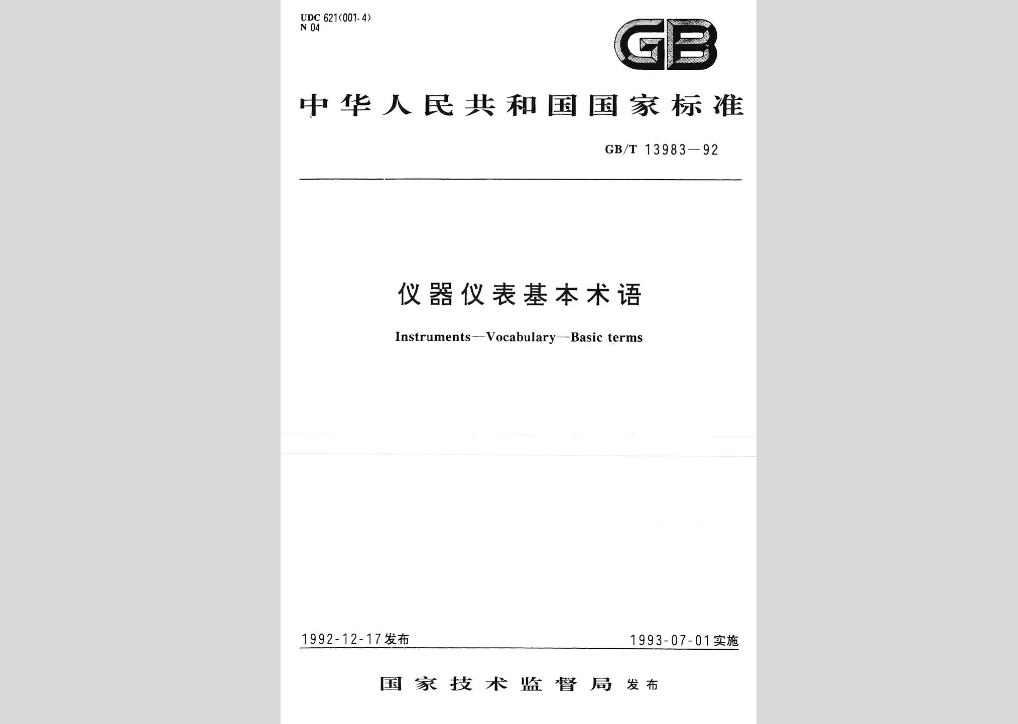 暂无图片