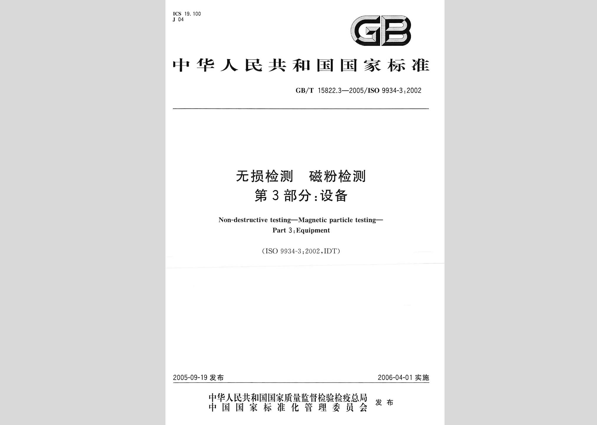暂无图片