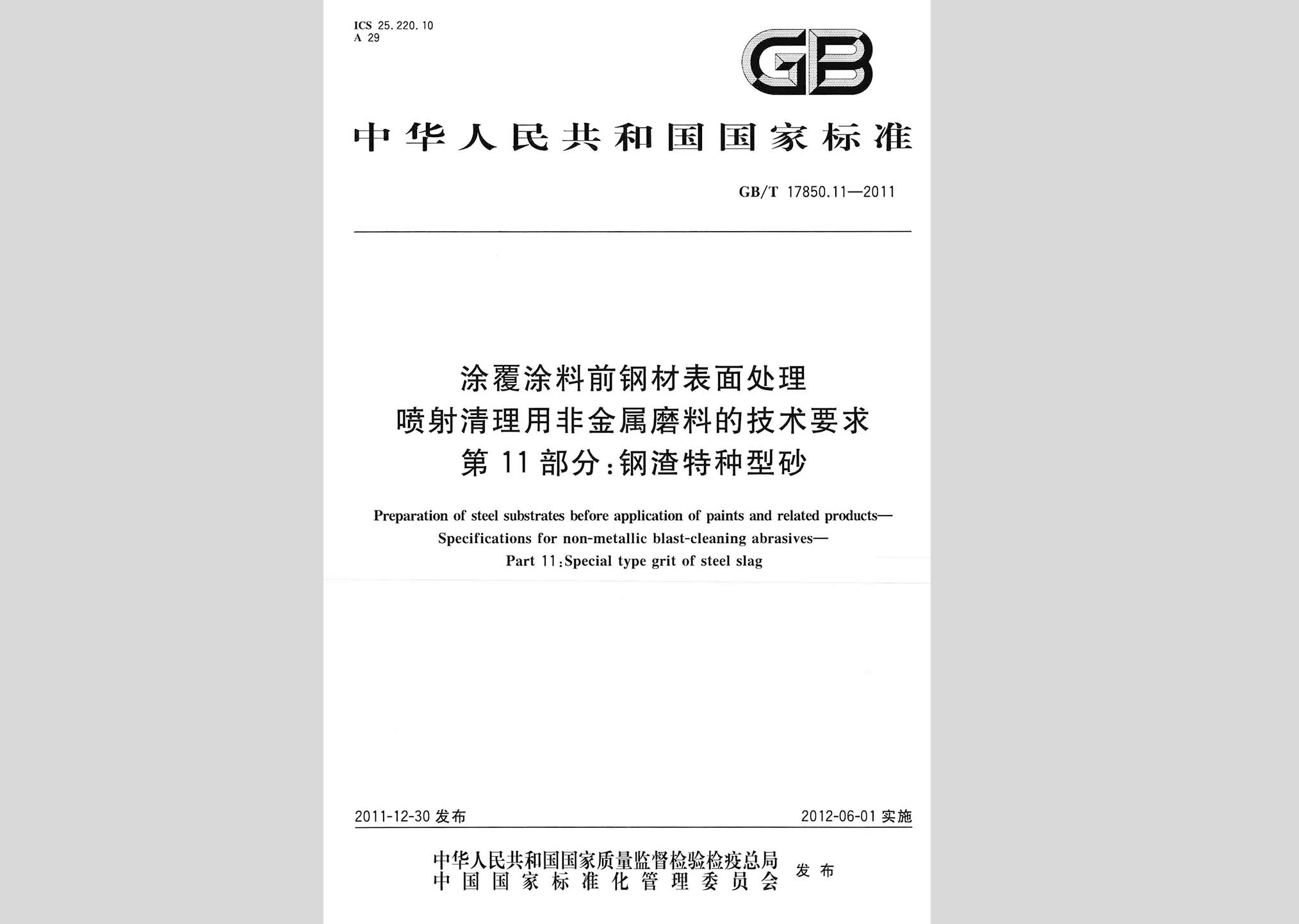 暂无图片