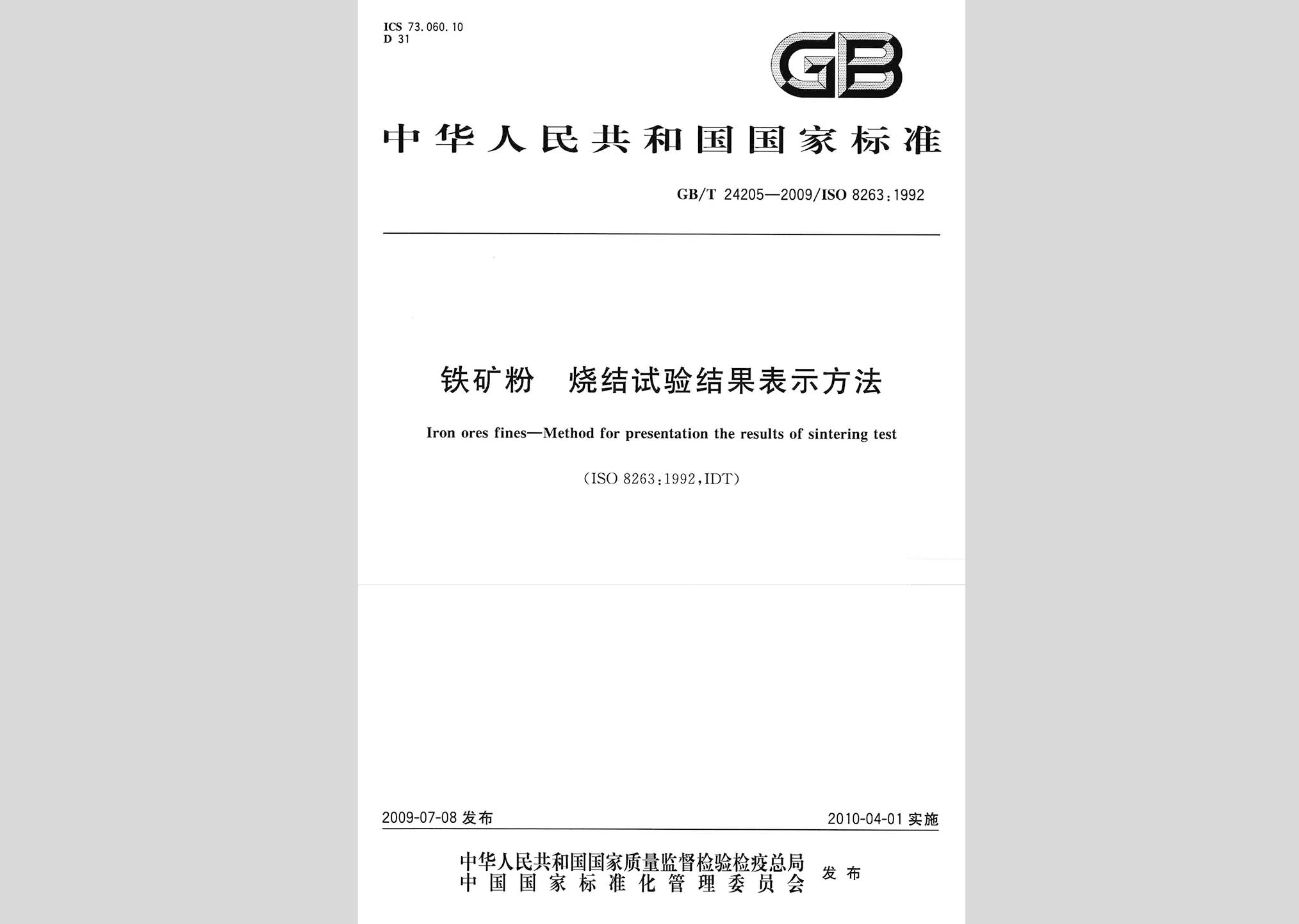 暂无图片