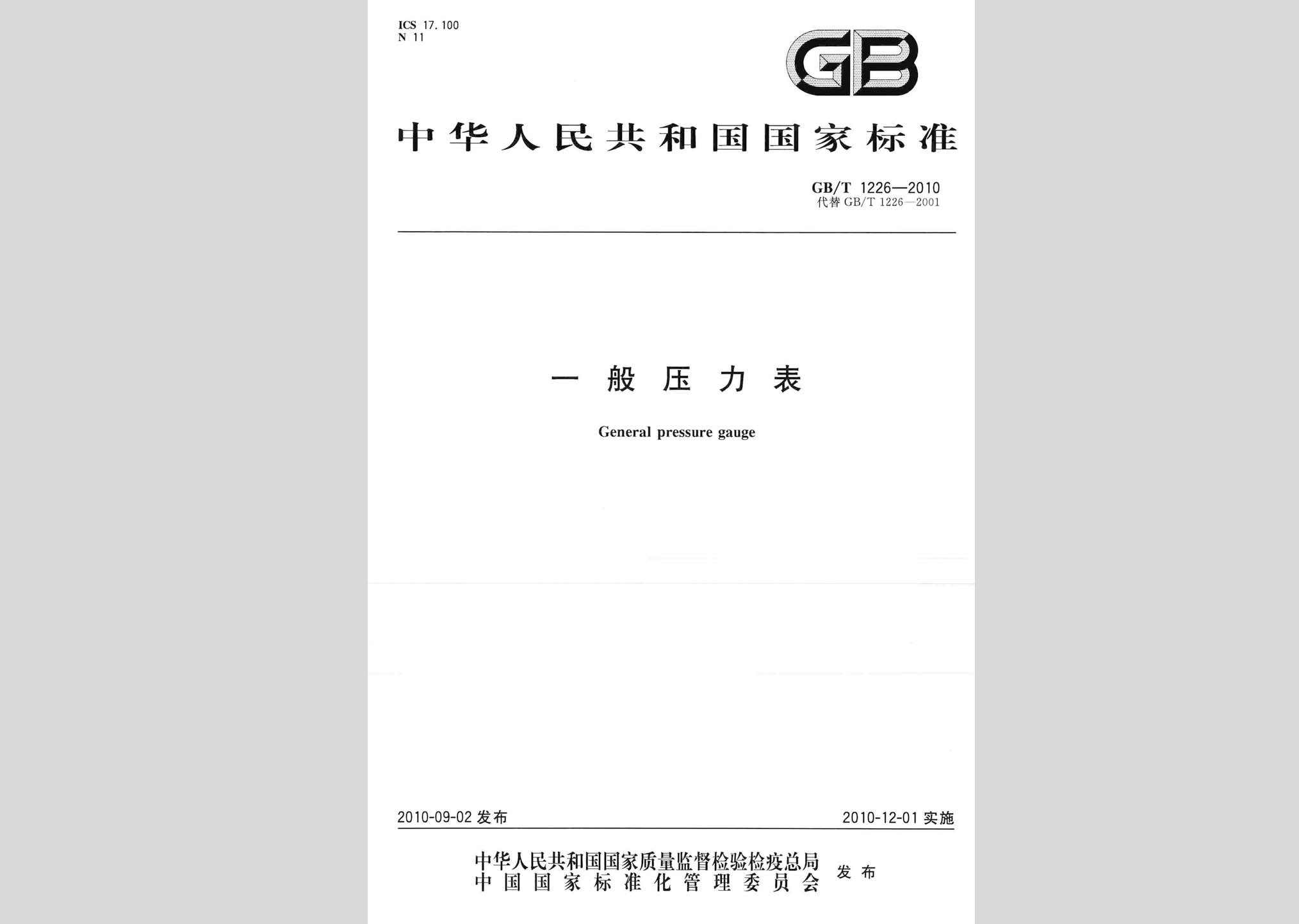 暂无图片