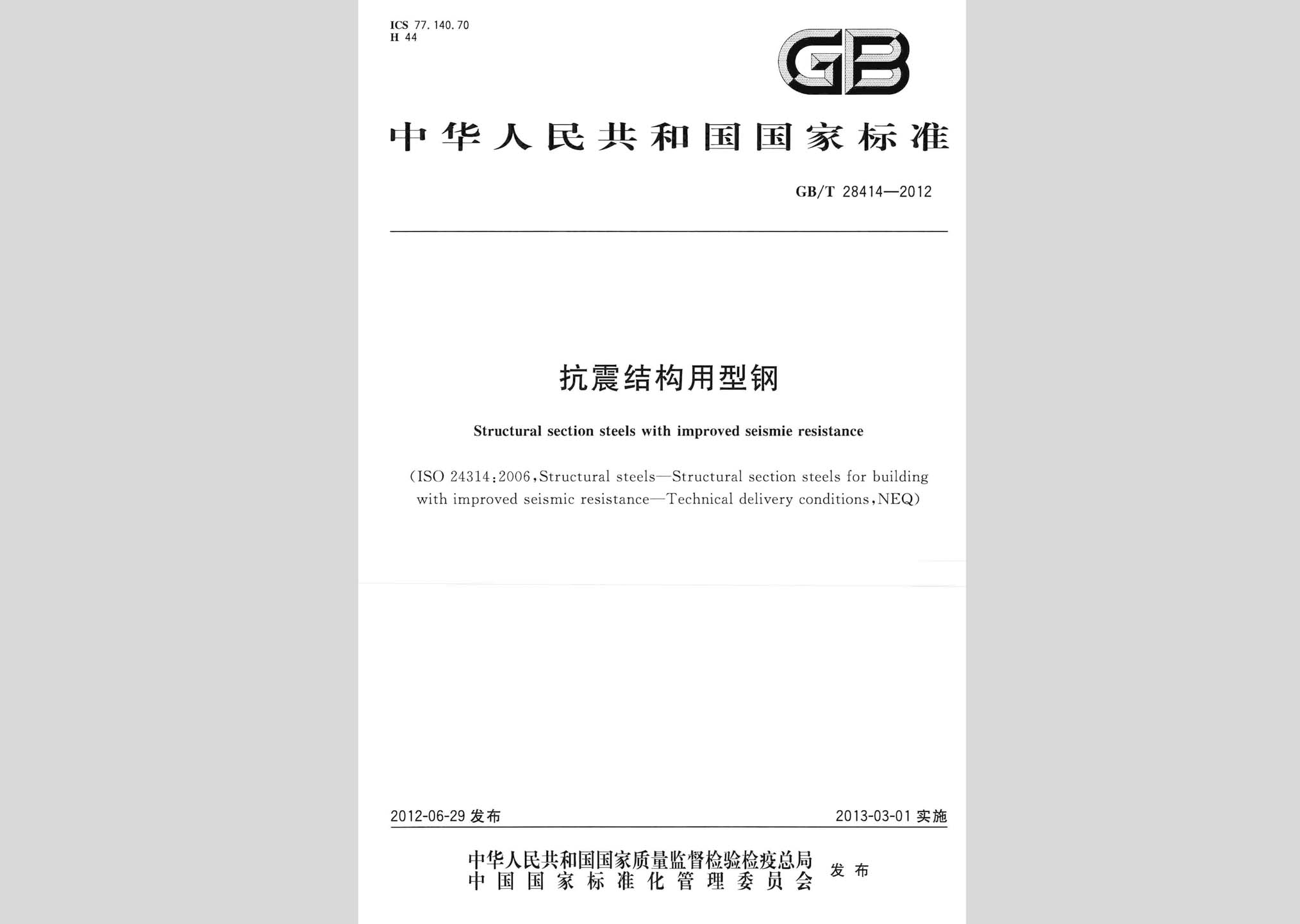 暂无图片