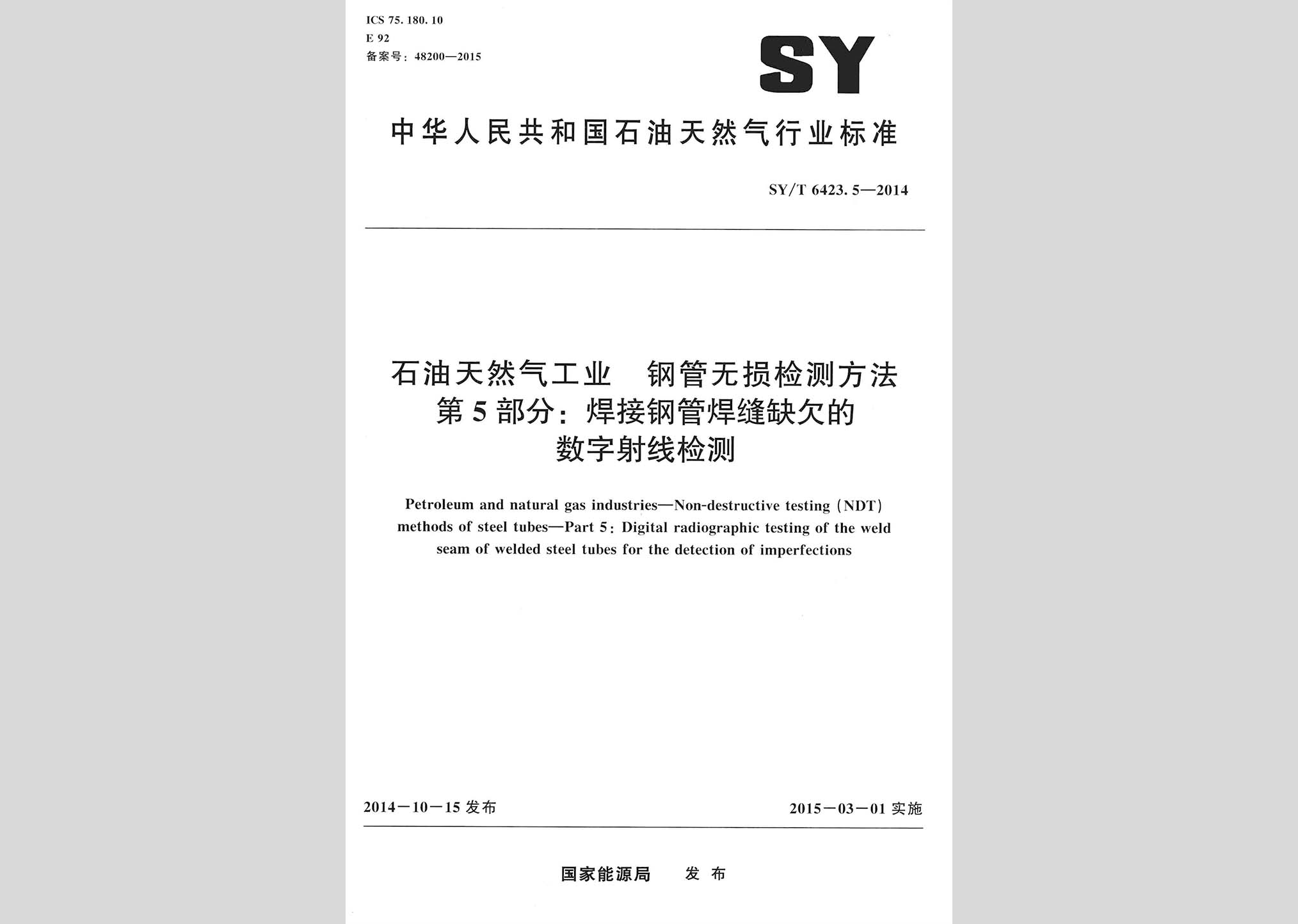 暂无图片