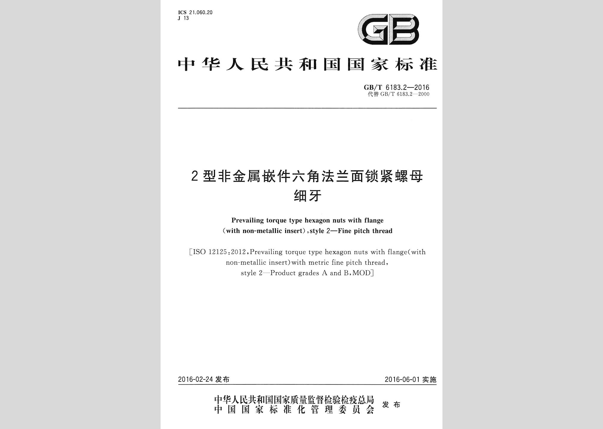暂无图片