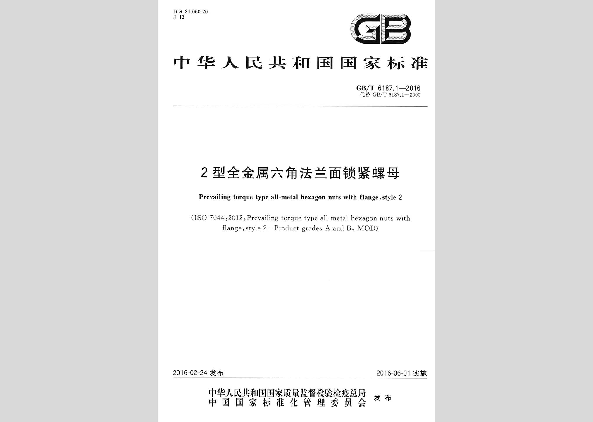 暂无图片