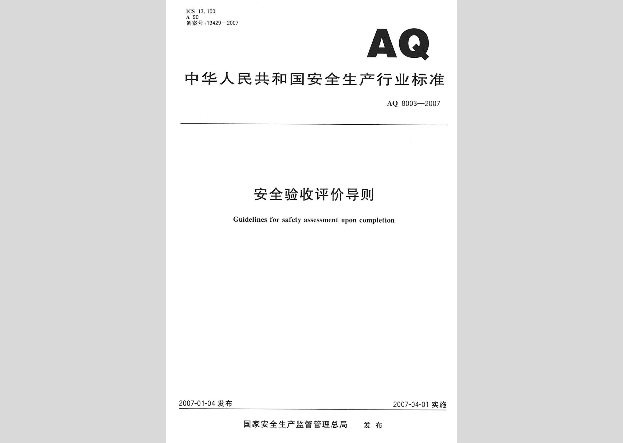 暂无图片